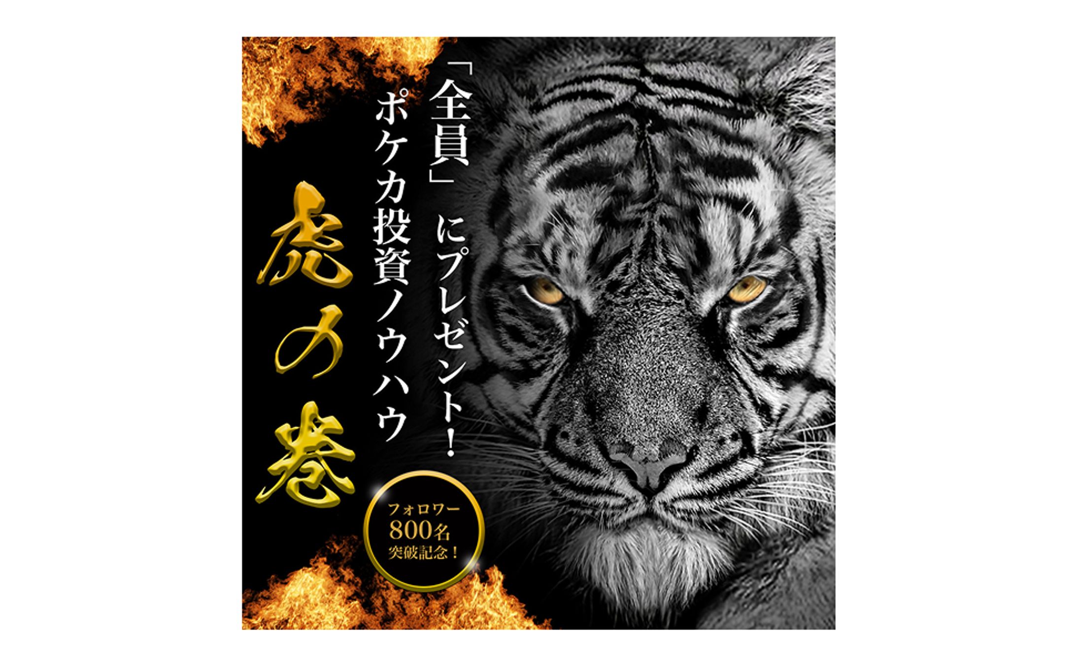バナー_Twitter配信用-1