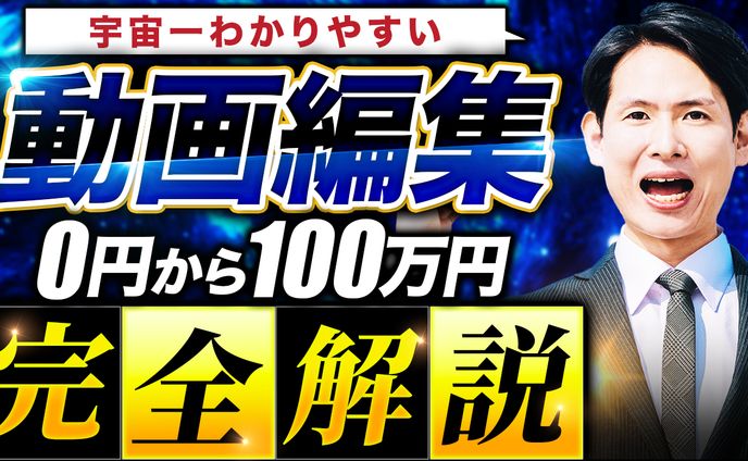 サムネトレース32