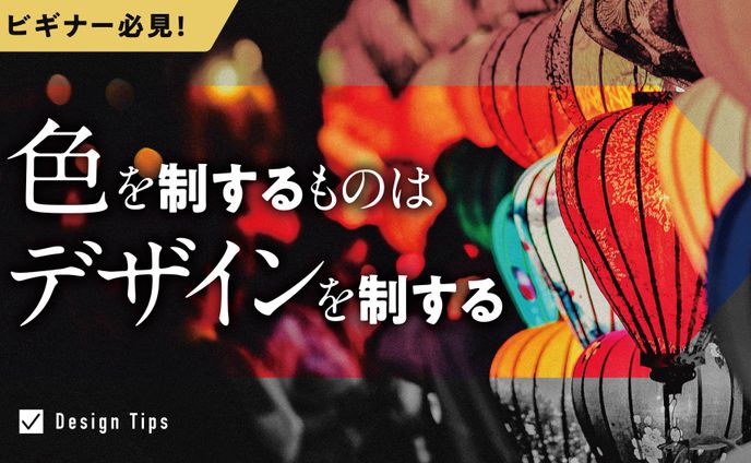 バナー・サムネイル、biツール