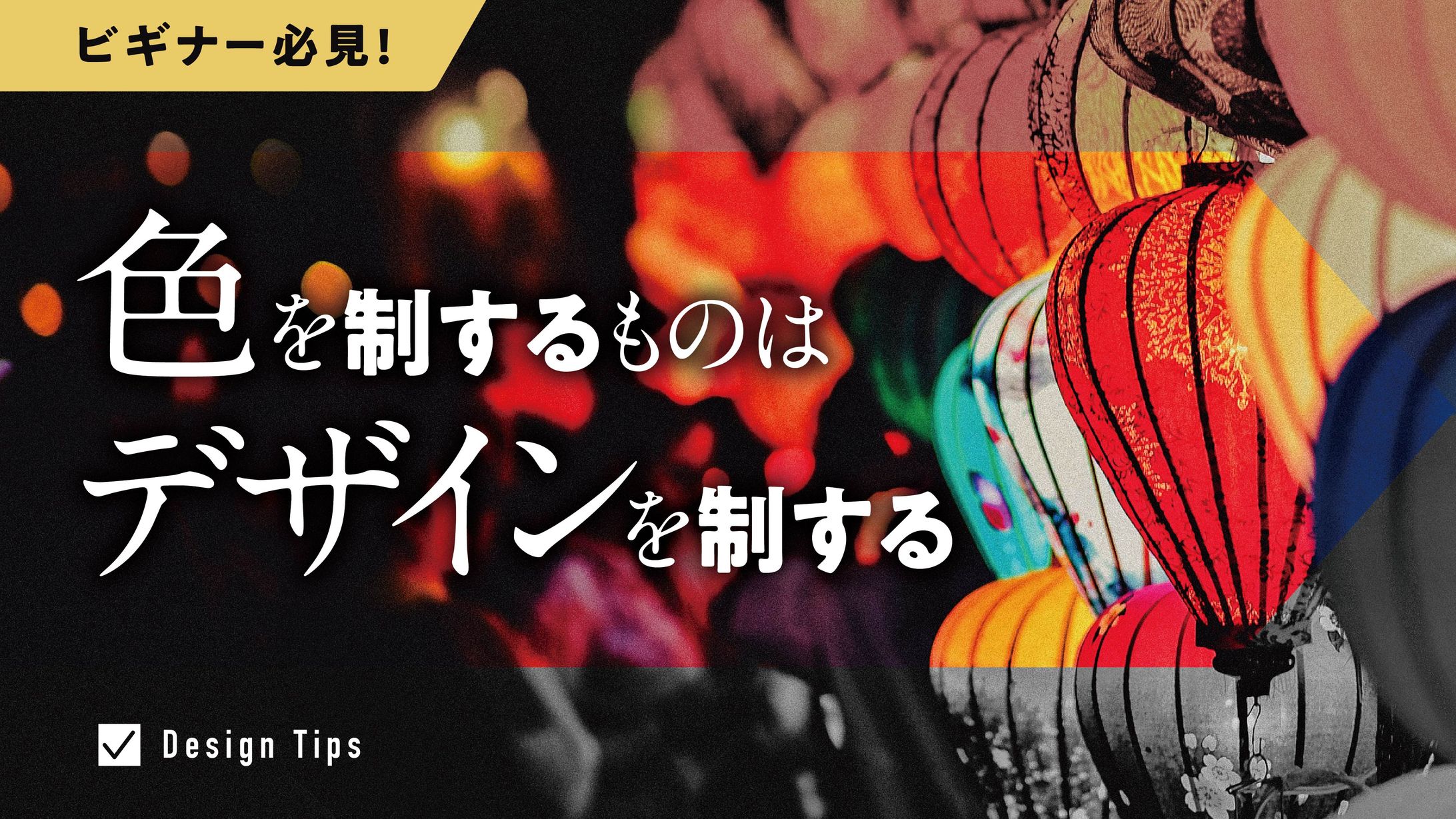 【サムネイル】ハウツー系-1