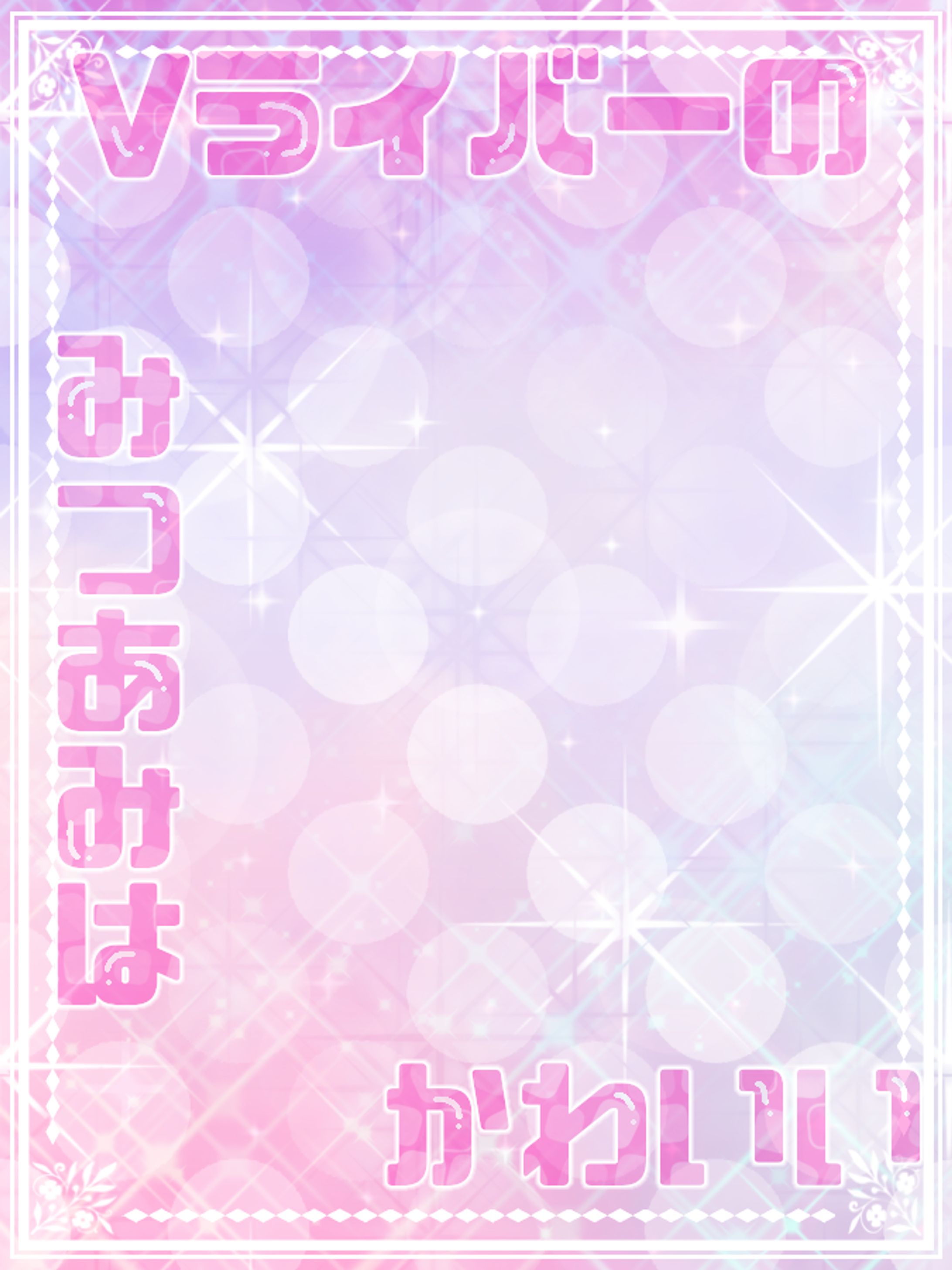 【リメイク】みつあみかわいい-1