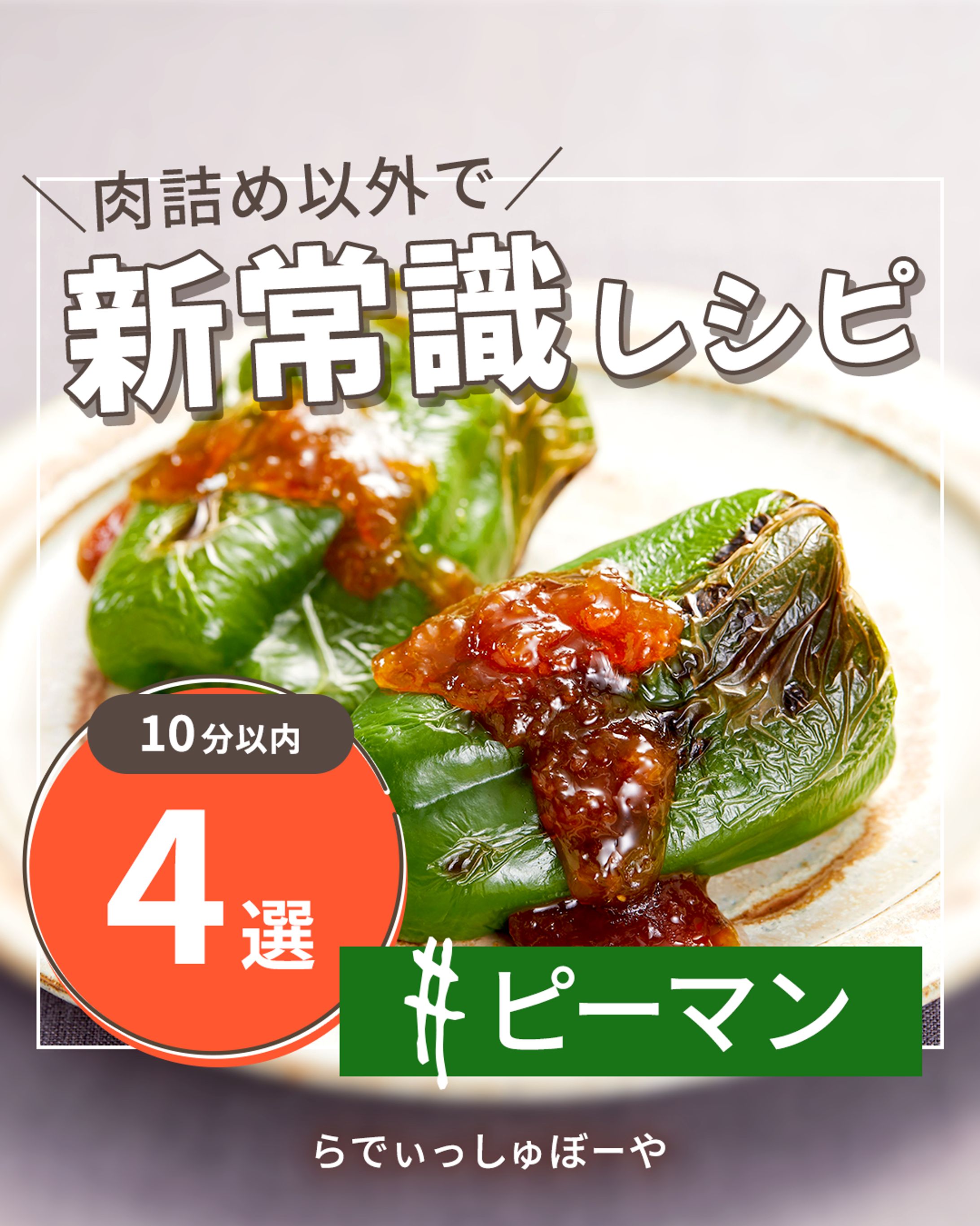 Instagramフィード画像制作-1