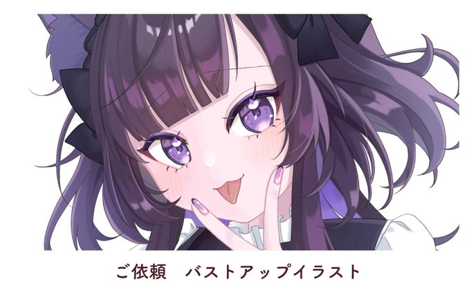 ご依頼　バストアップイラスト