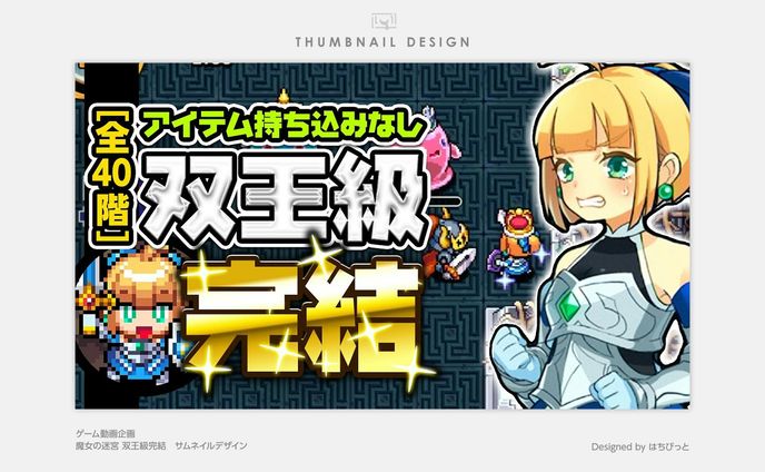 uiデザイナー、sd