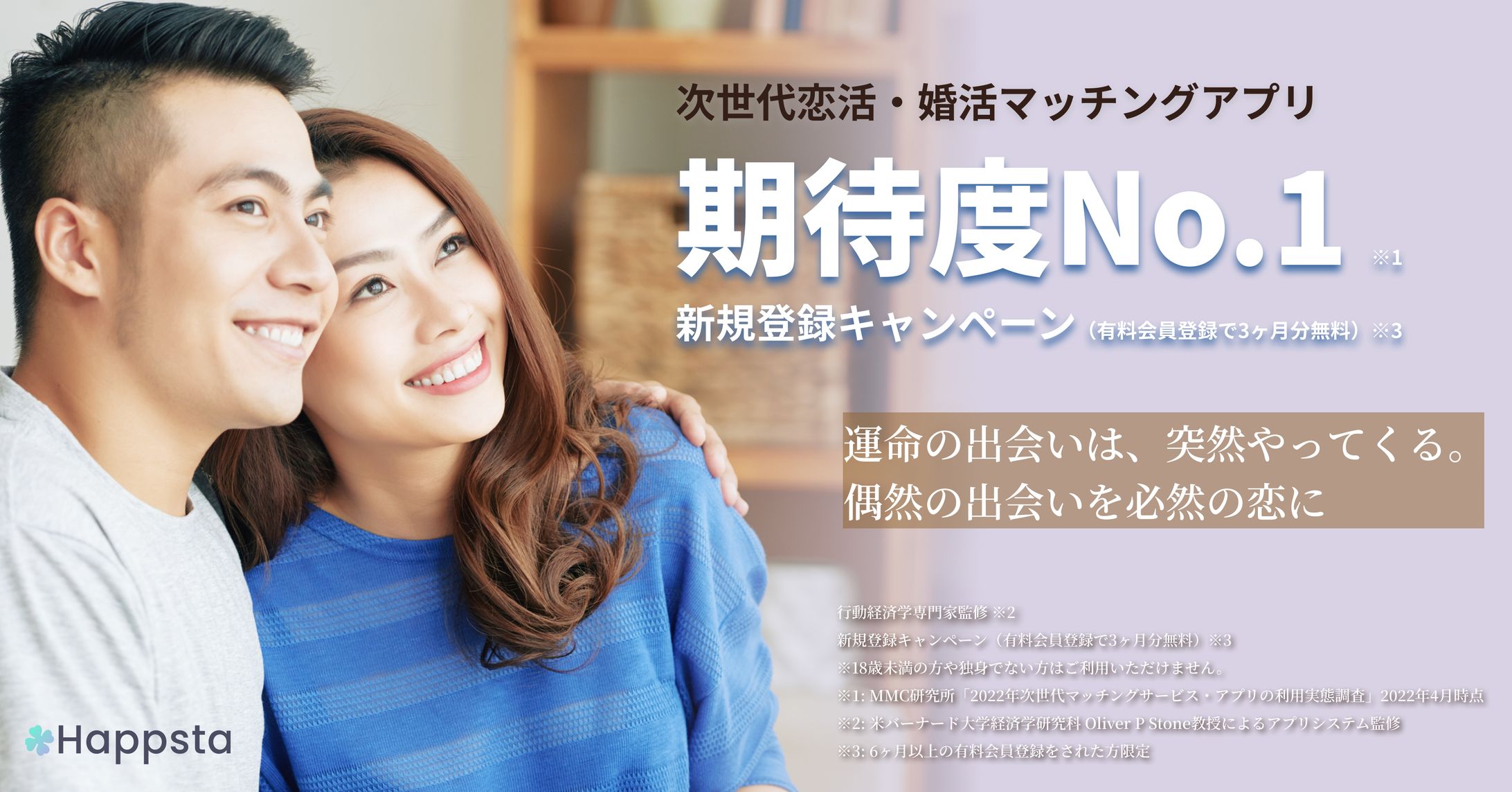 バナー_1-1