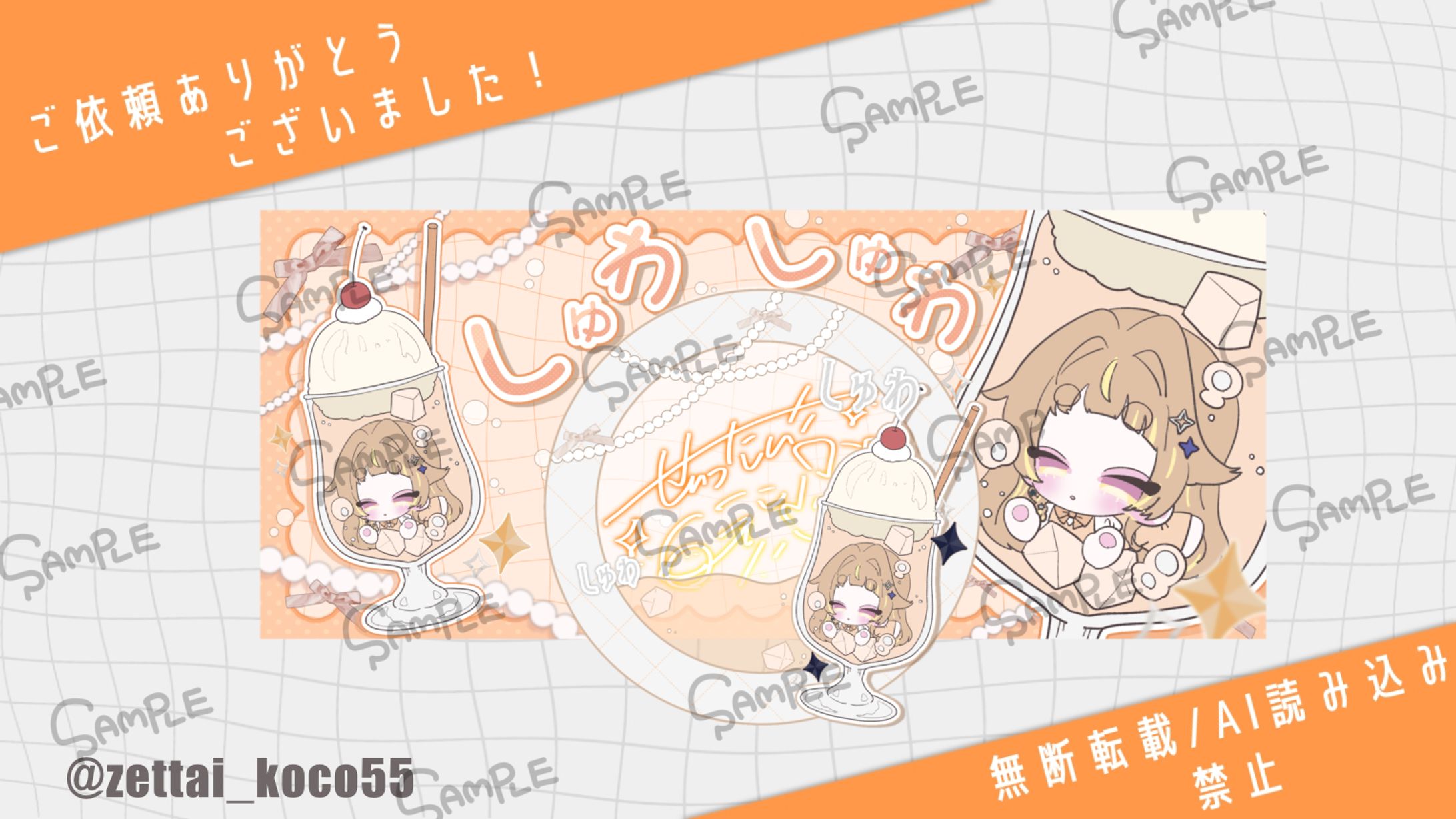 絶対ここ/リングヘッダー-1