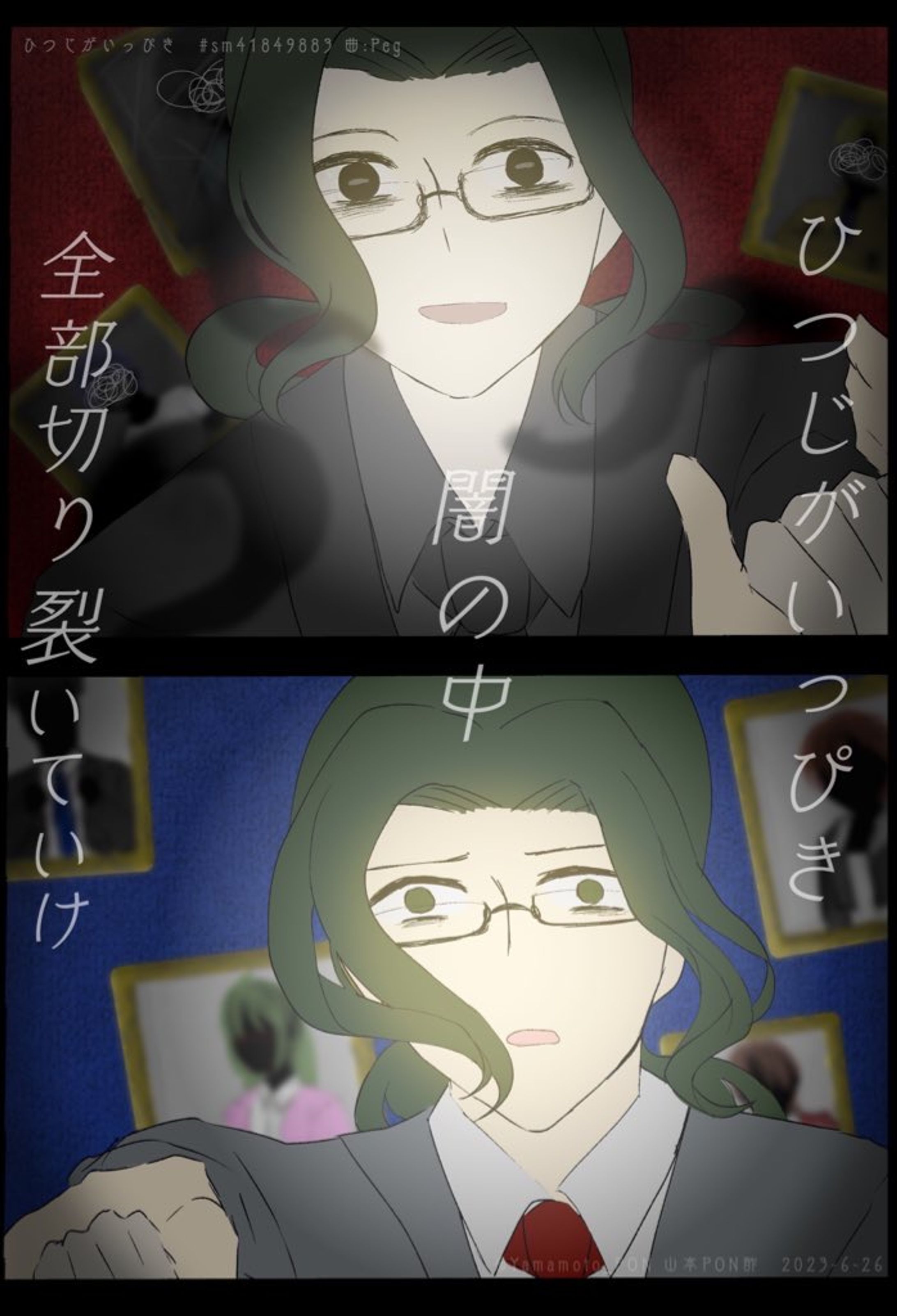 ひまつぶし卓のイラスト3-1