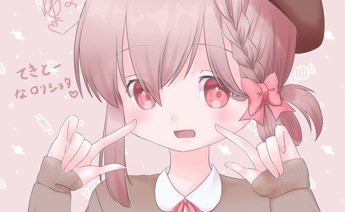 多分ロリショタ