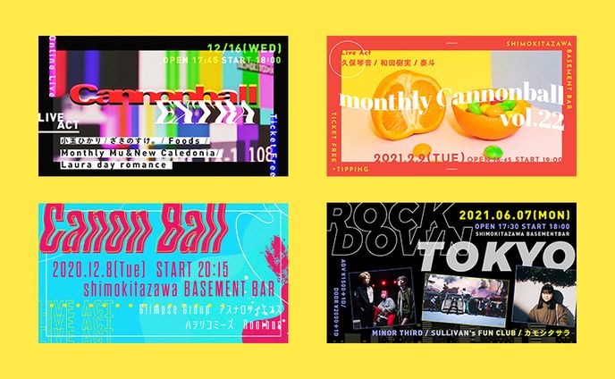 マウスカーソル、ライブイベント