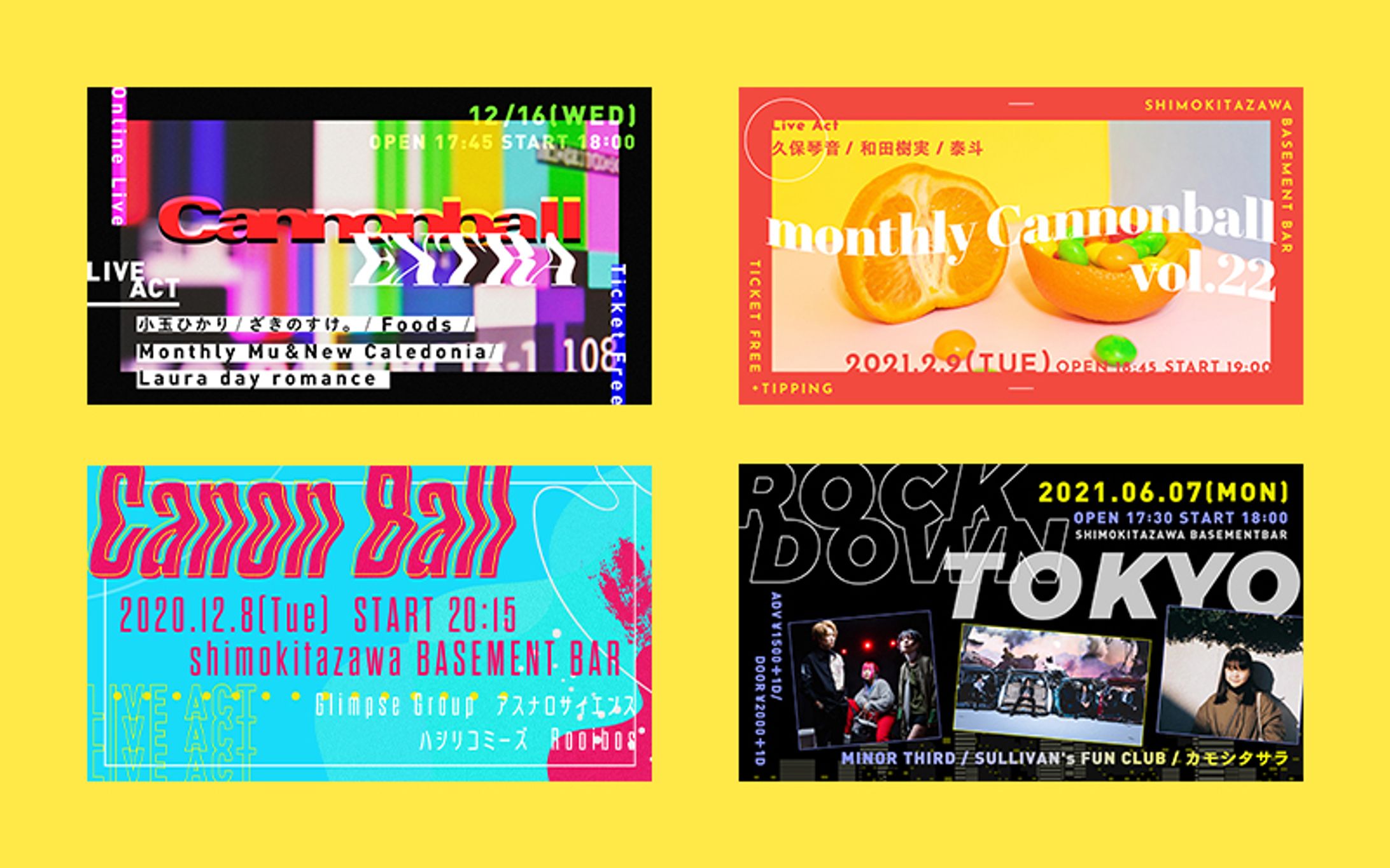 【Web】ライブイベント告知バナー-1