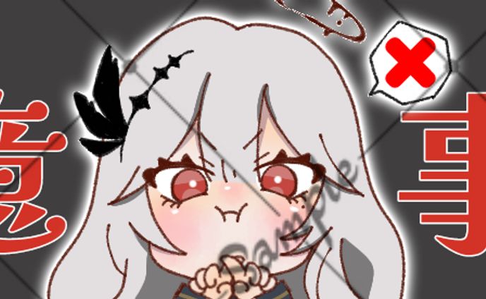 奏鳴ゆめ様バナー