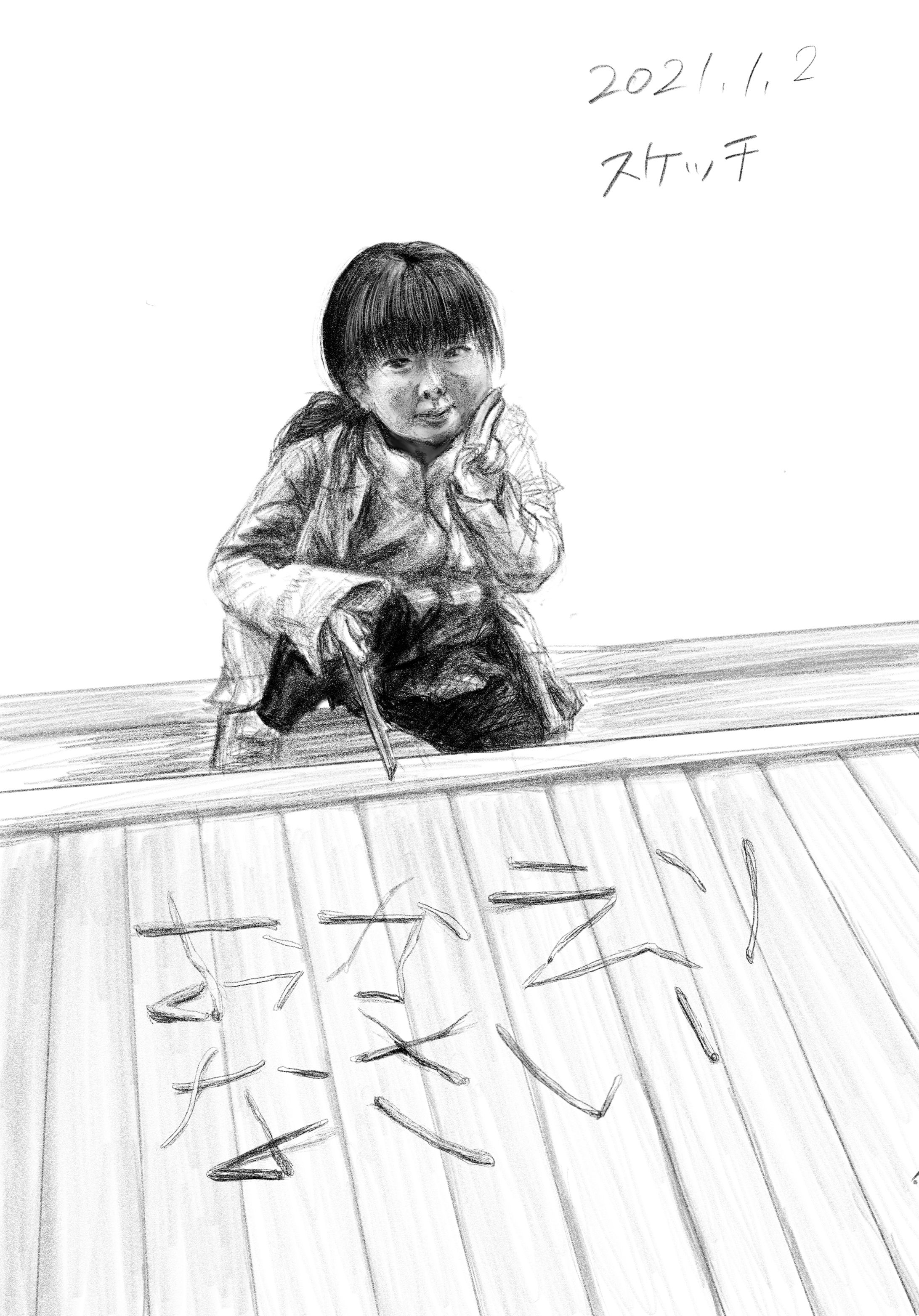 スケッチ集-1