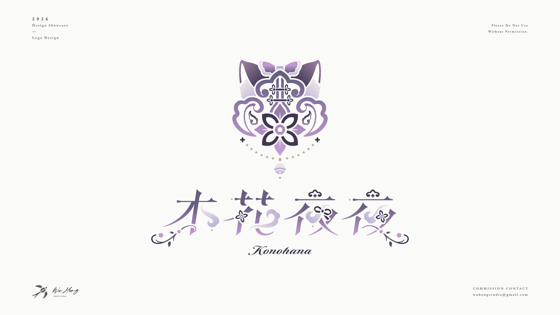 Logo Design｜木花夜夜-1