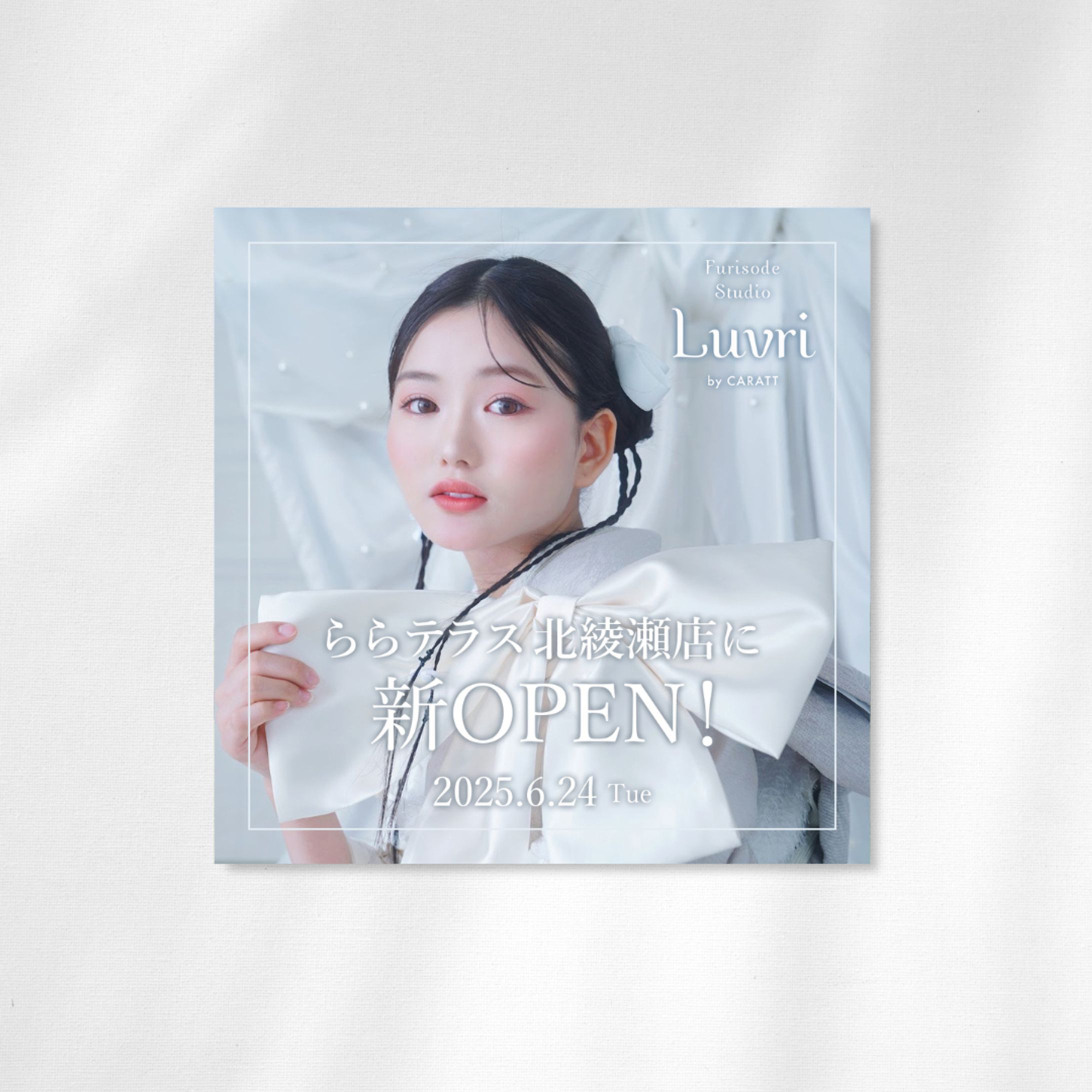 【バナー】フォトスタジオ系-1