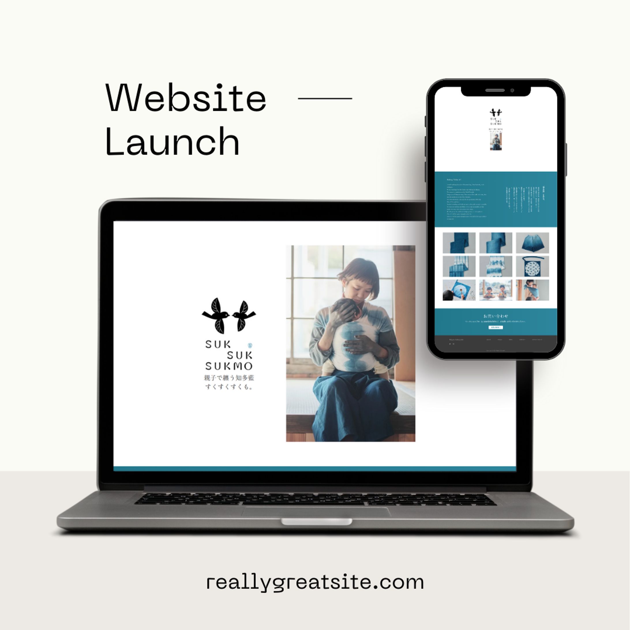 すくすくすくも-1