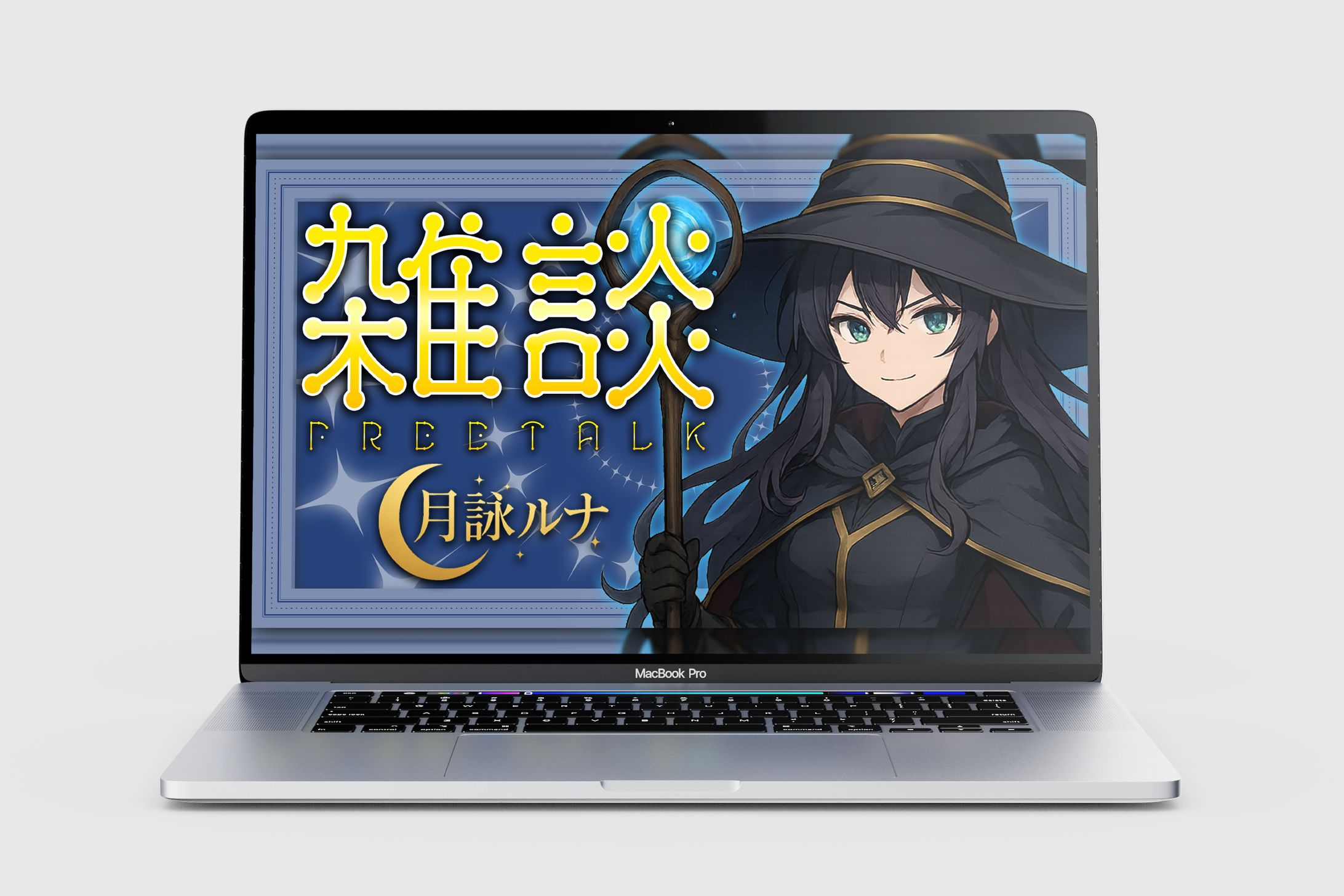 vtuberサムネイル デザイン-1