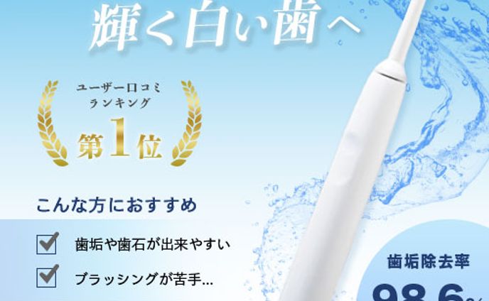 商品バナー