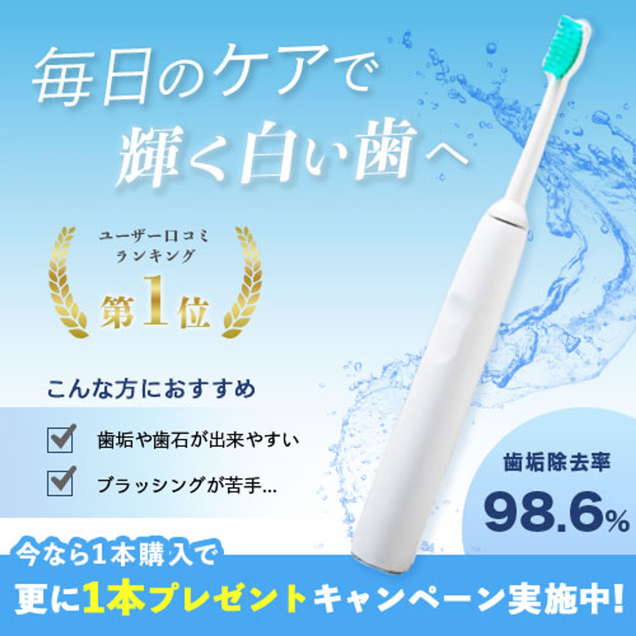 商品バナー-1