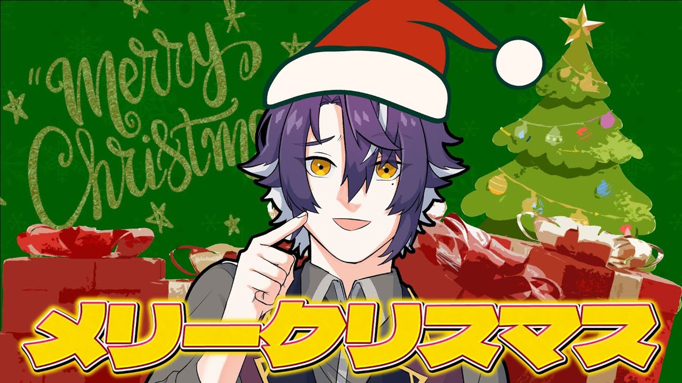 四宮式様 配信サムネイル-1