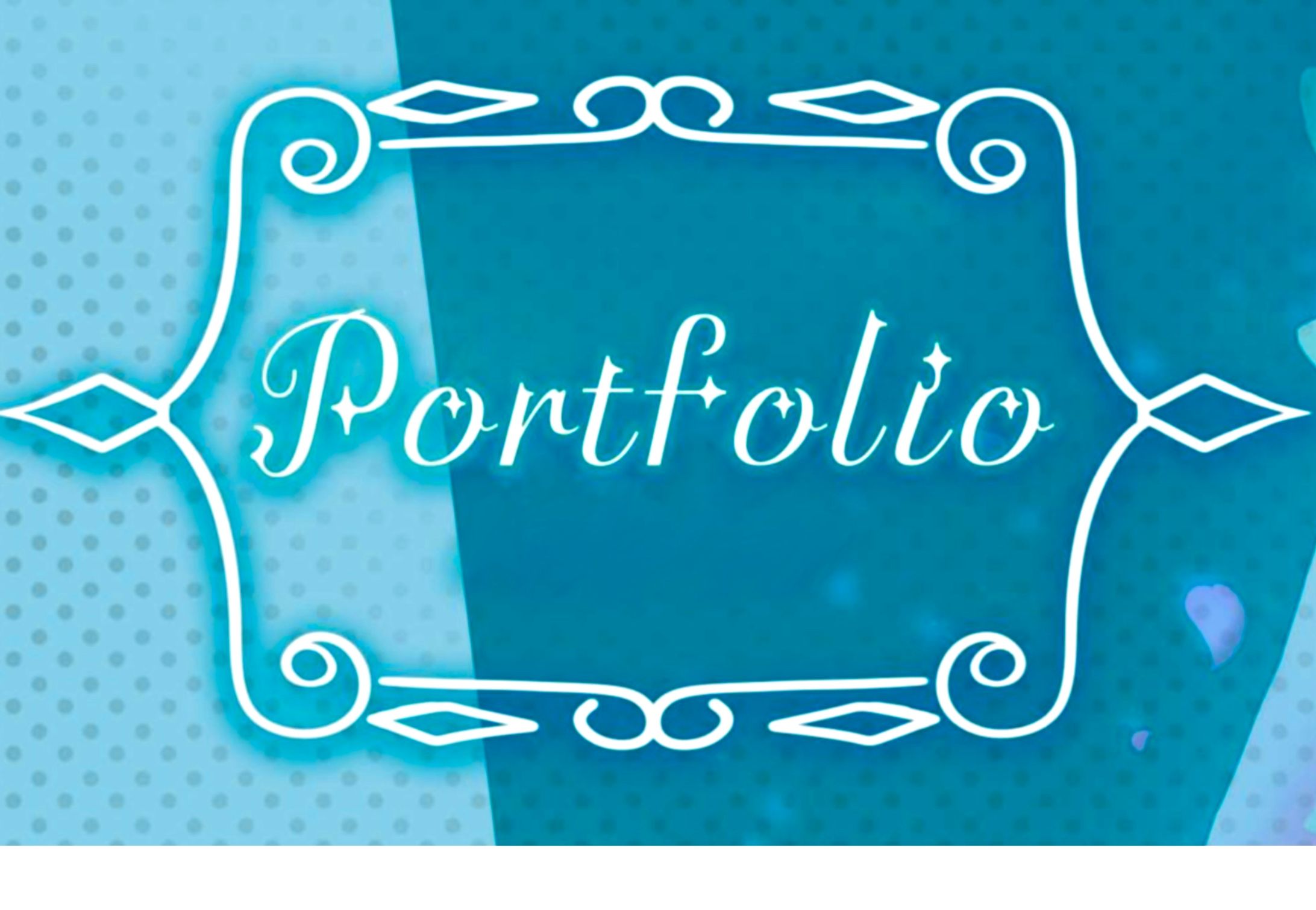 ポートフォリオ-1