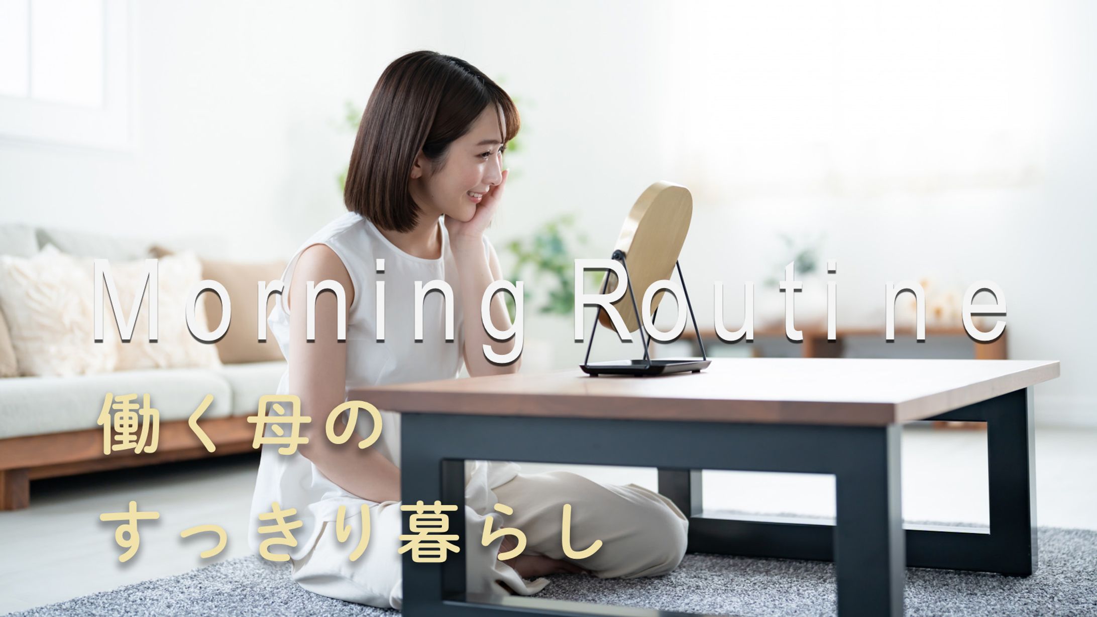 サムネイル-1
