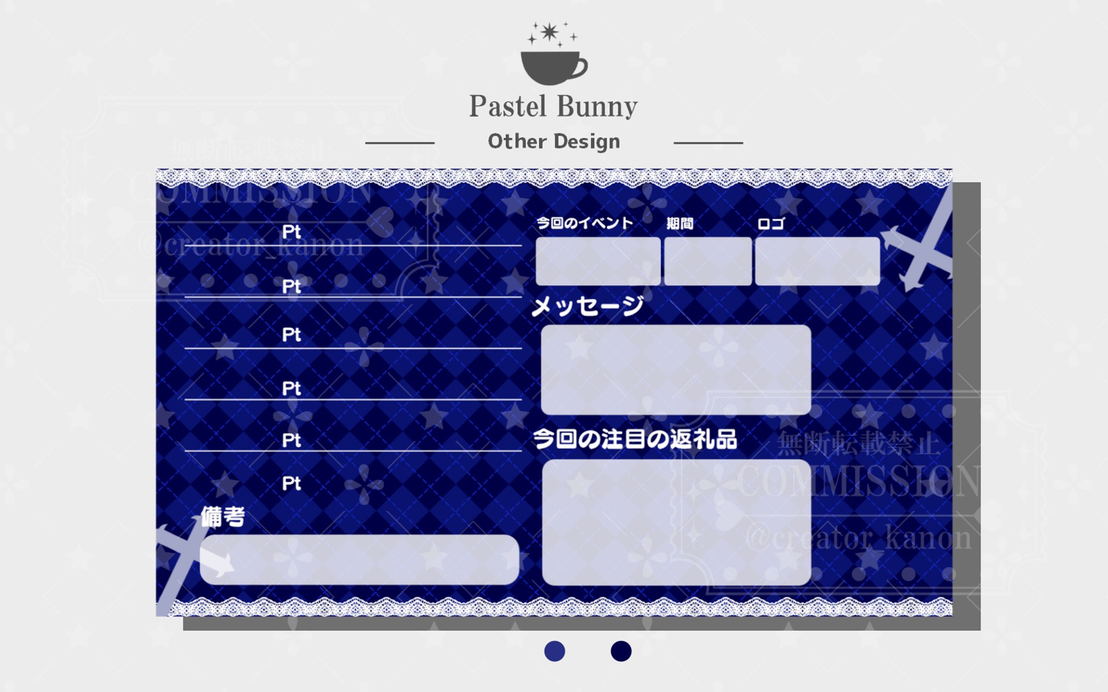 【LiiLAプロダクション所属】ネコル･アリーナス様  Pt別返礼品一覧-1