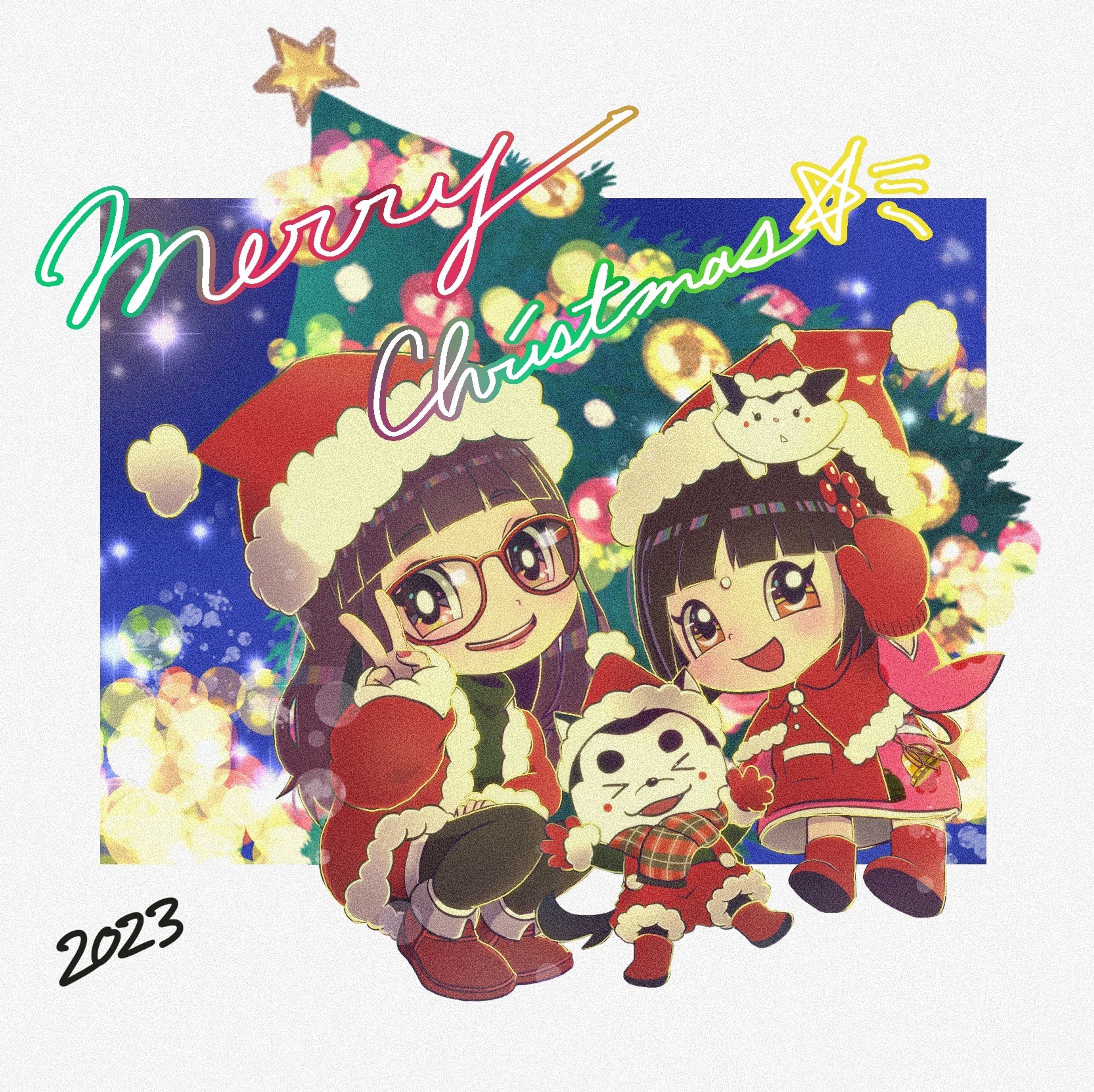 Christmas2023-1
