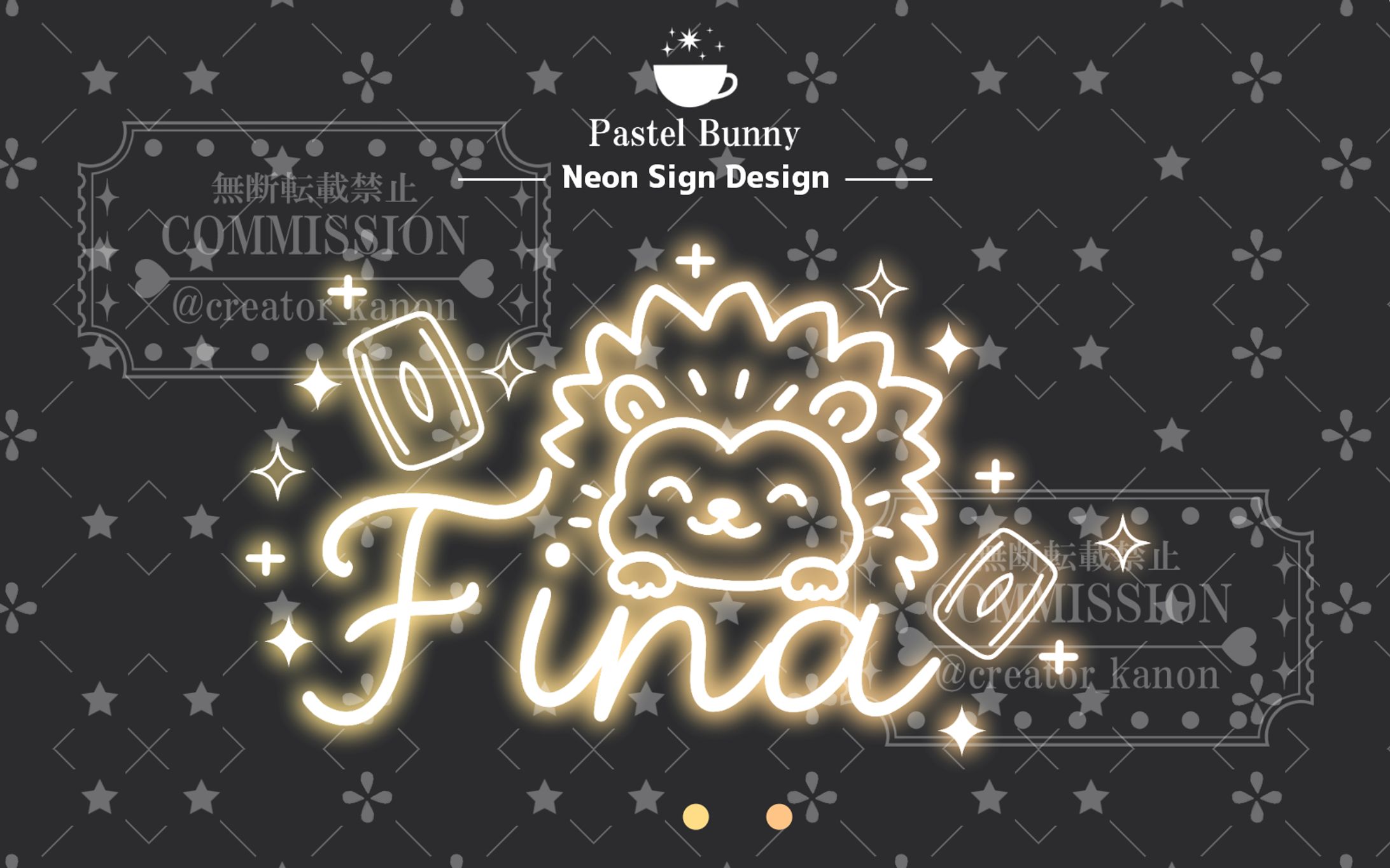 𝓜様 ネオンサイン-1