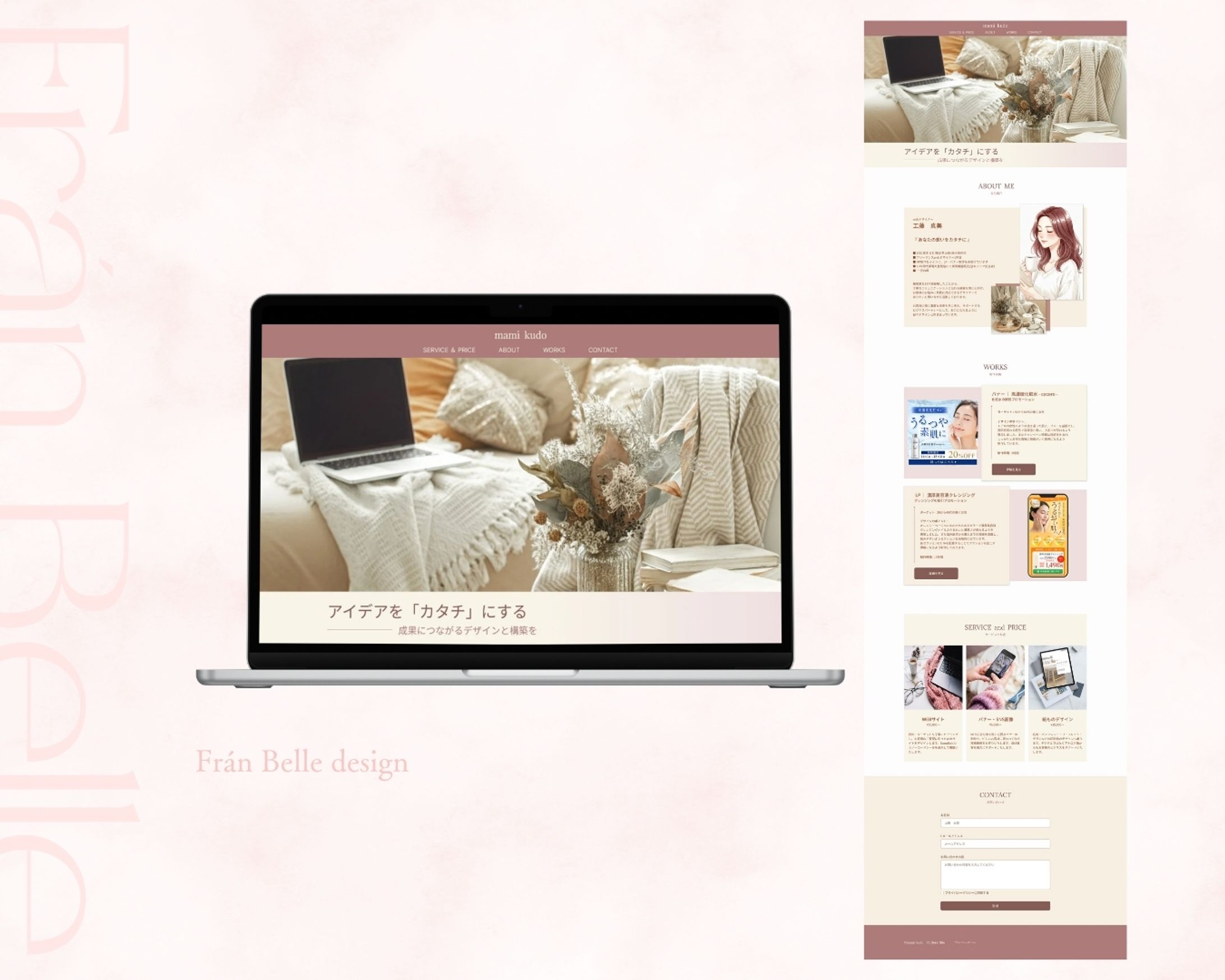 HP : ポートフォリオサイト-1