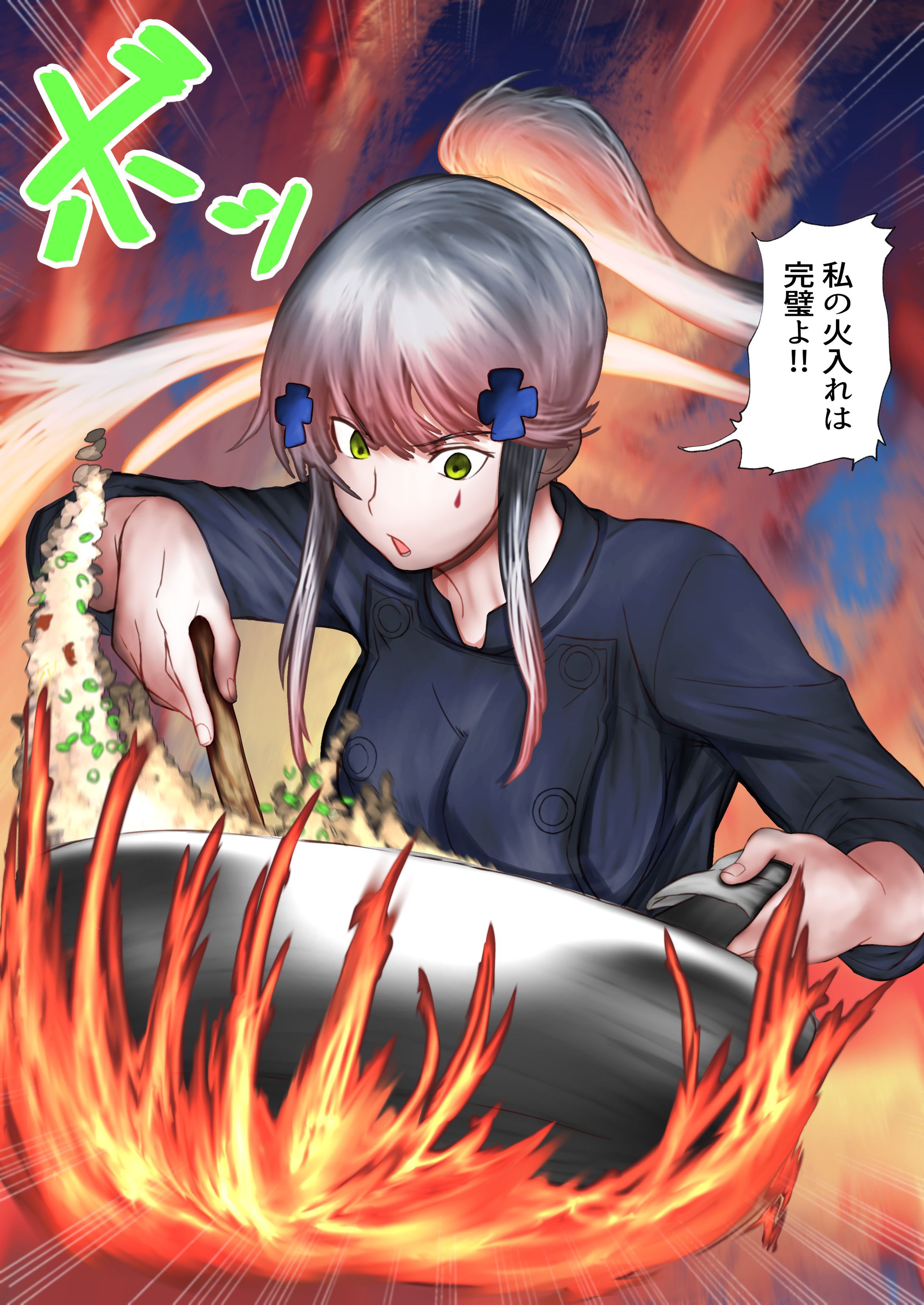 チャーハン-1