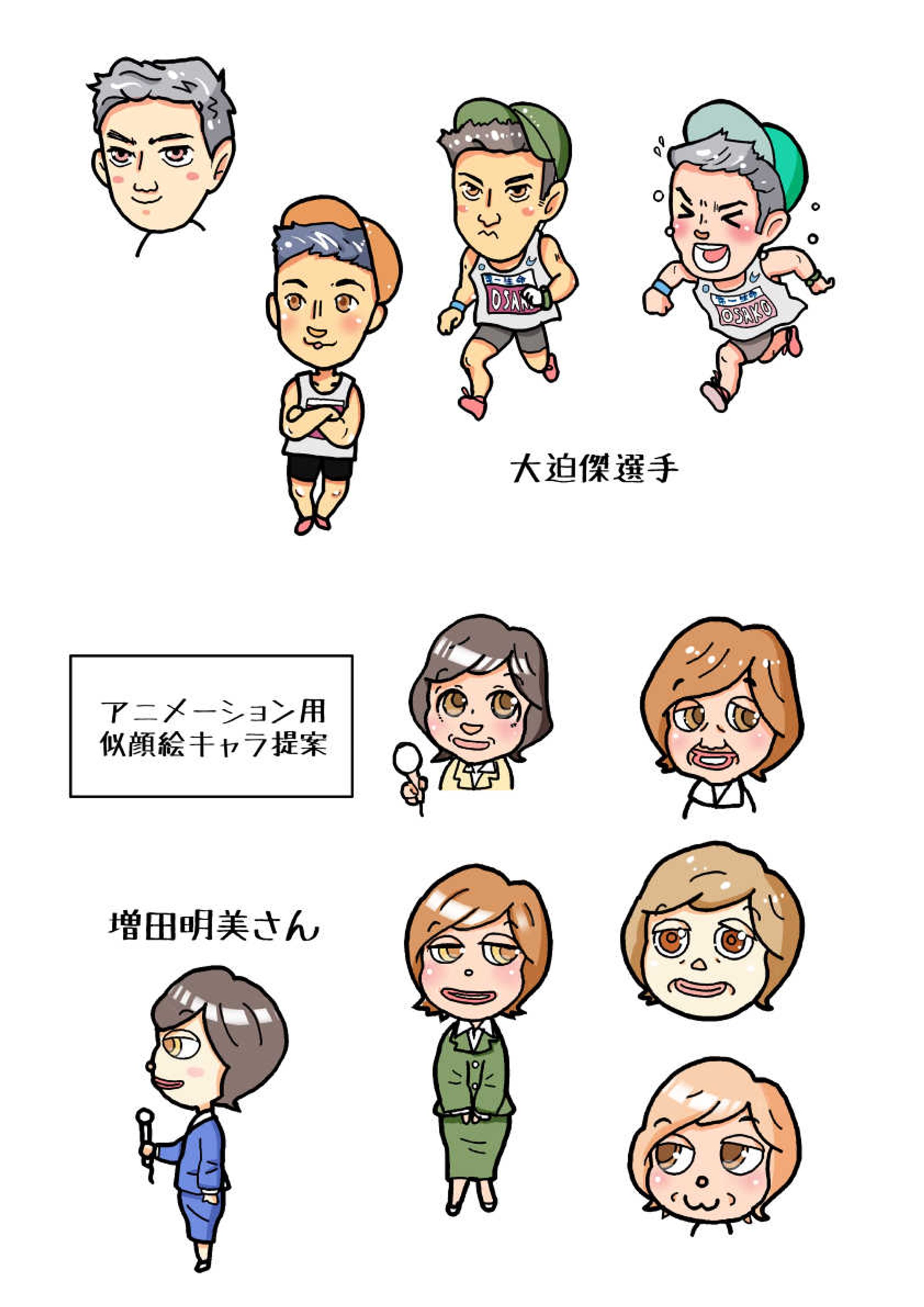 キャラクターデザイン・絵柄アレンジ案-1