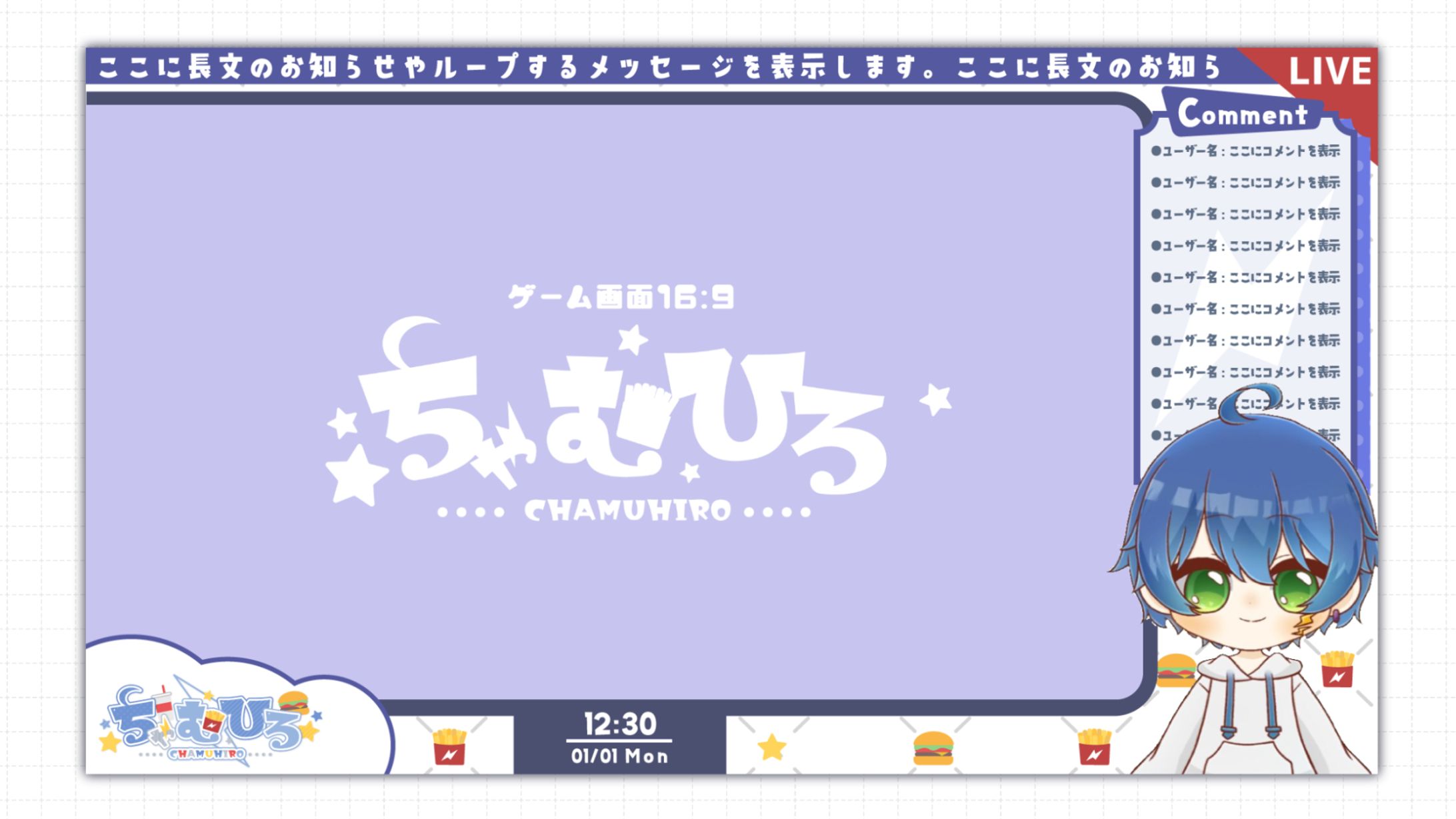 ちゃむひろ様│配信画面-1