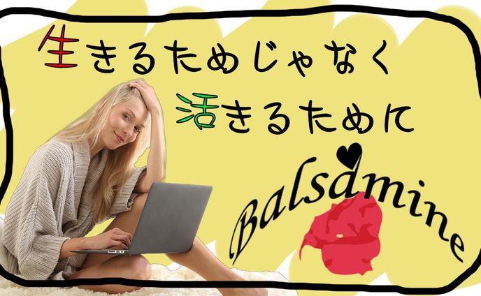 [PICTURES] Balsamine