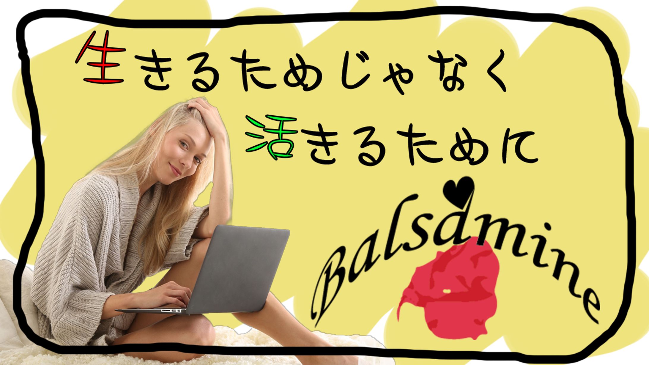 [PICTURES] Balsamine-1