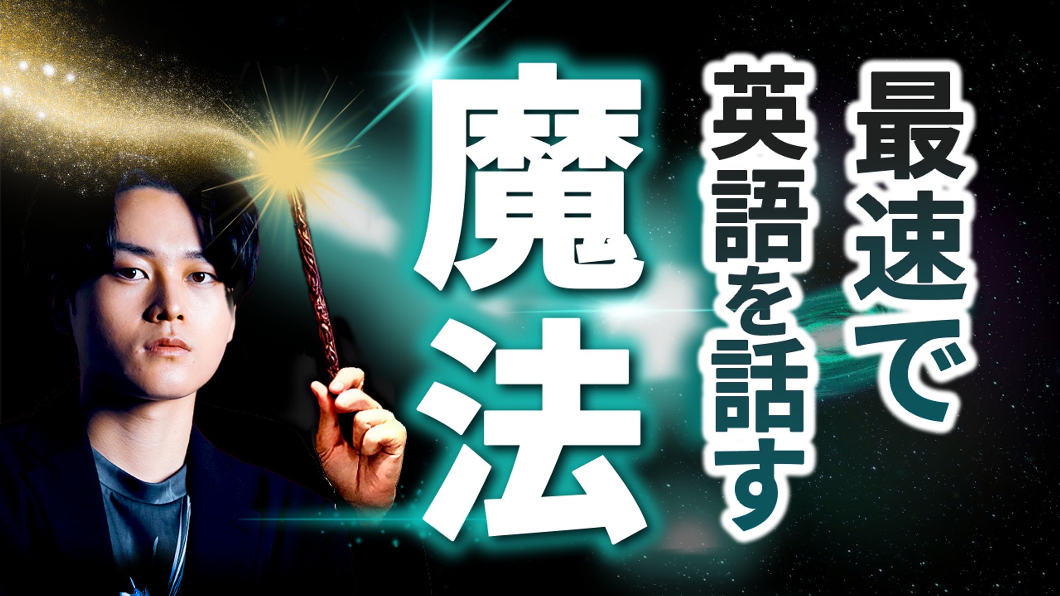 再現サムネイル-1