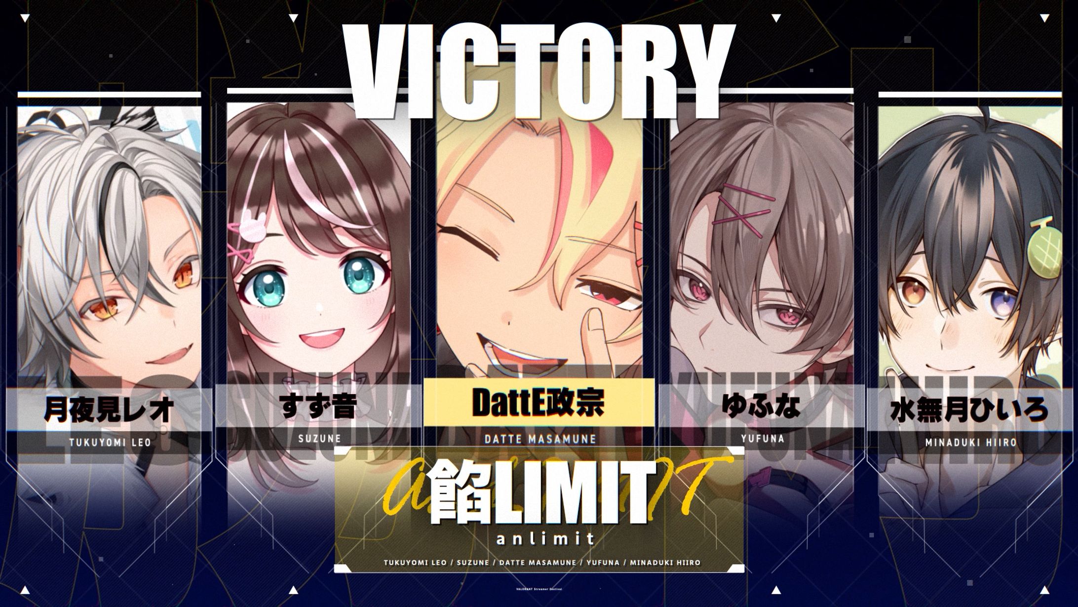 VSFヴィクトリートランジション-1