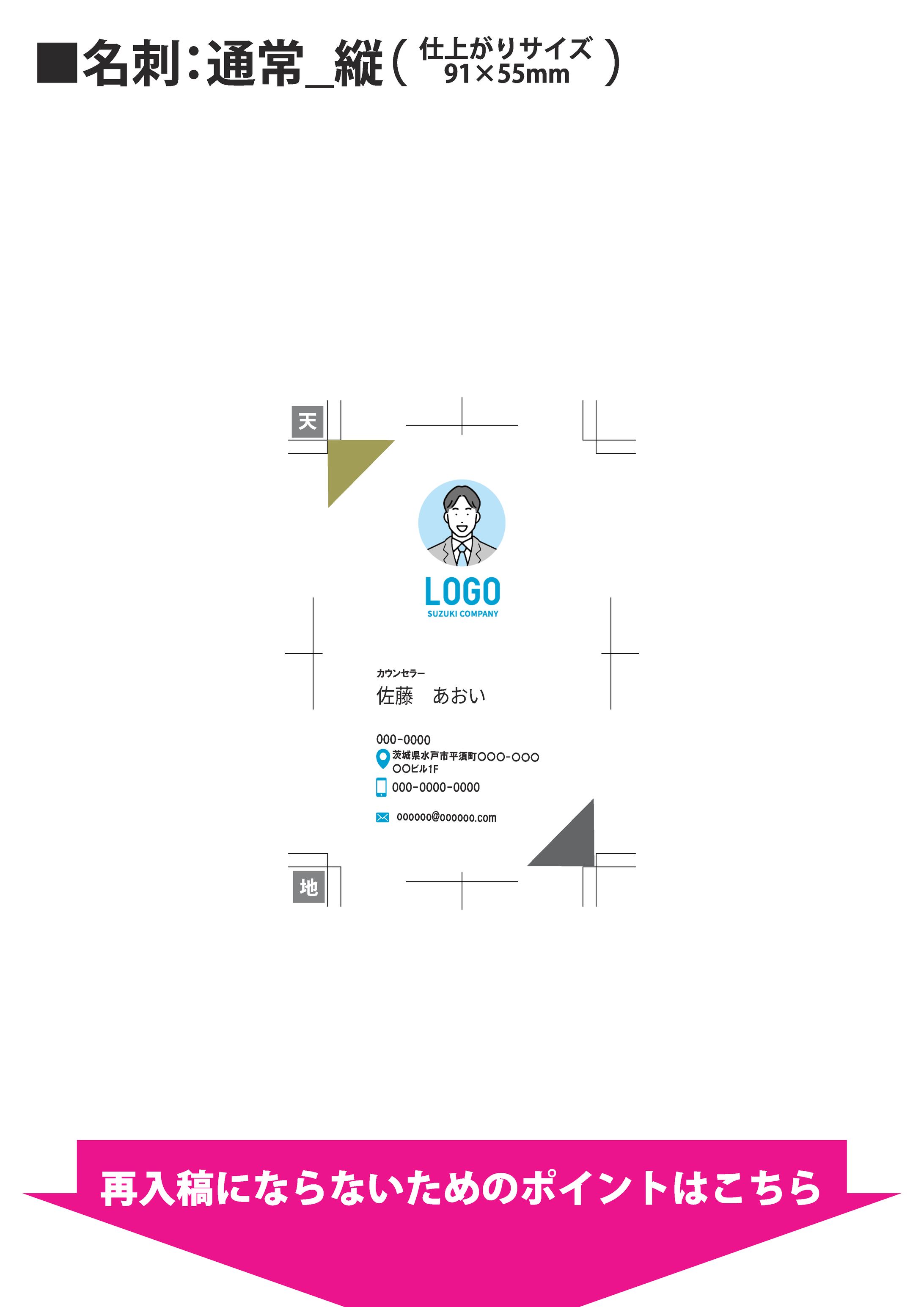 名刺-1