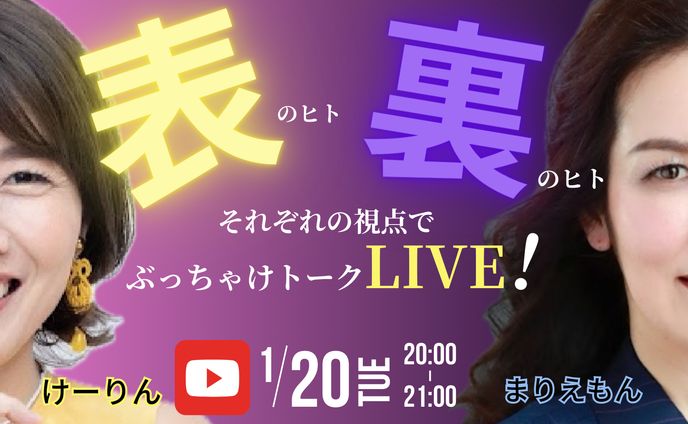 writer、lineリッチメニュー