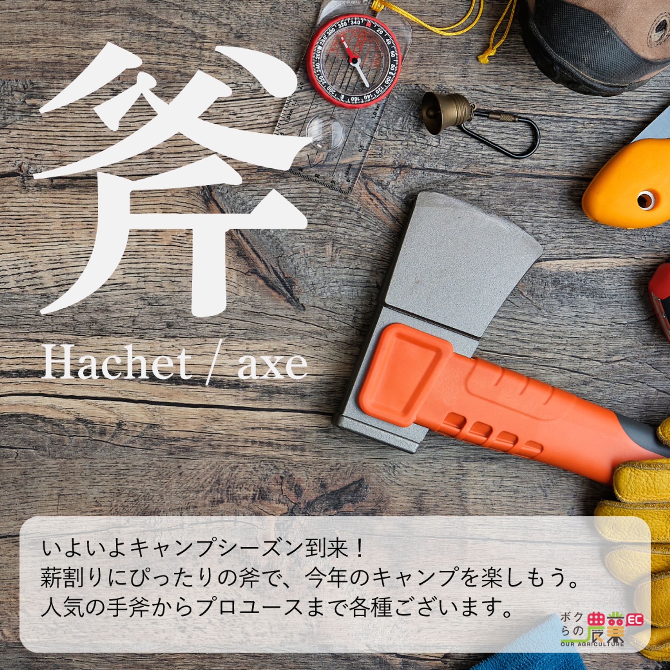 LINE_リッチメッセージの一例-1