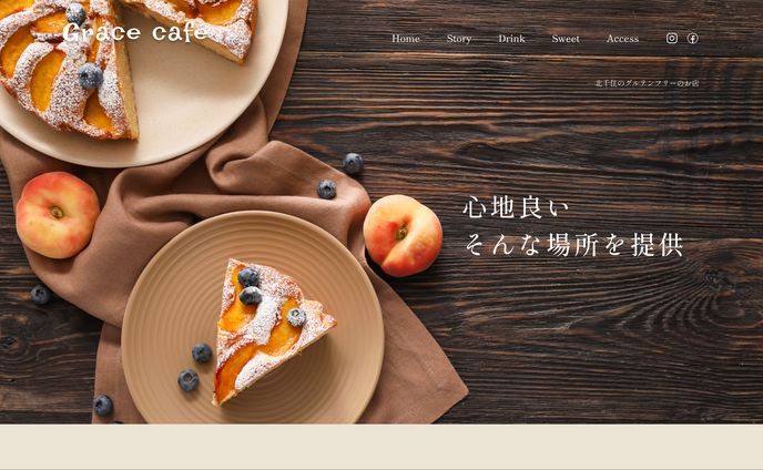カフェLP