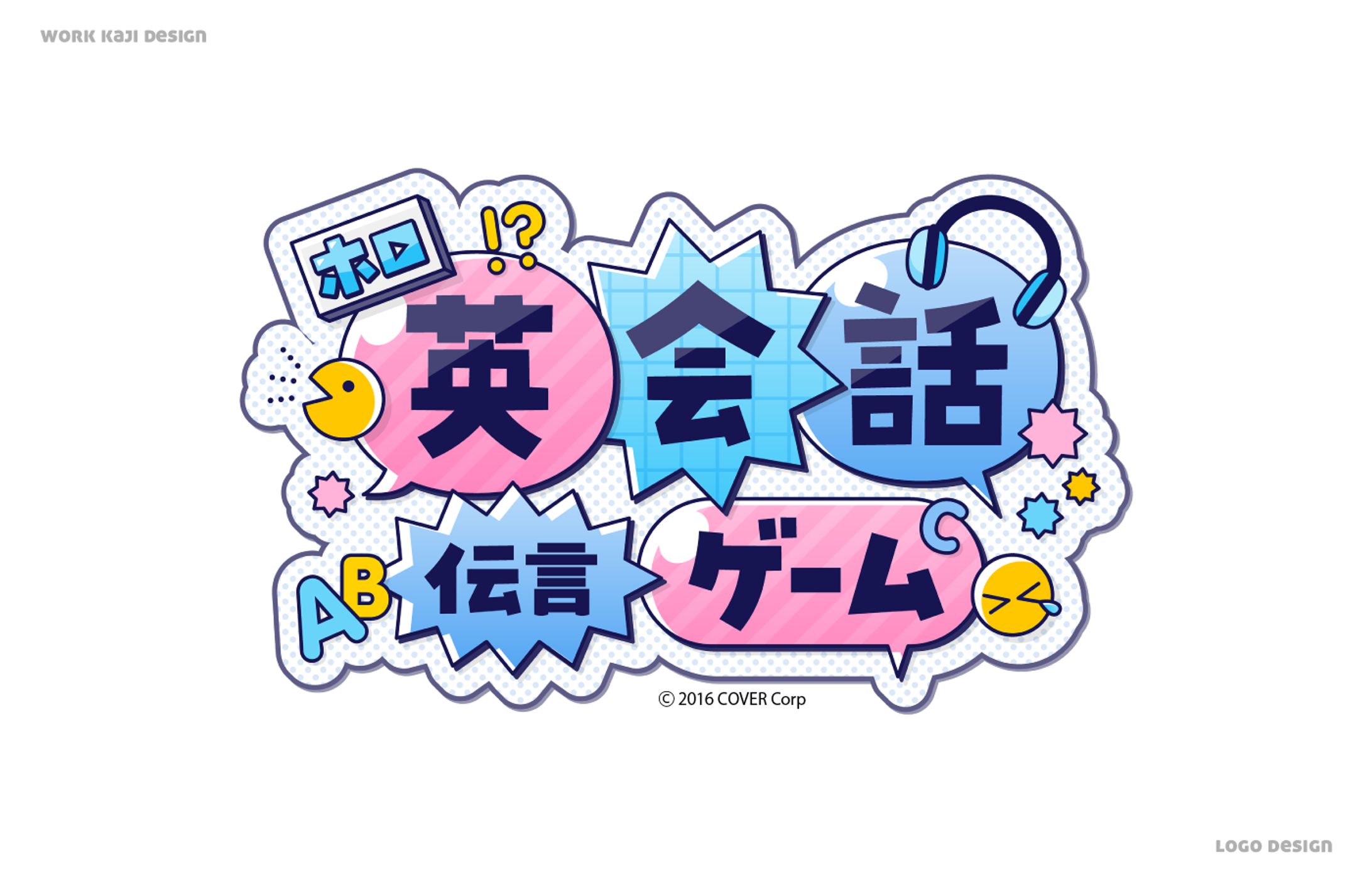 配信企画ロゴ-1
