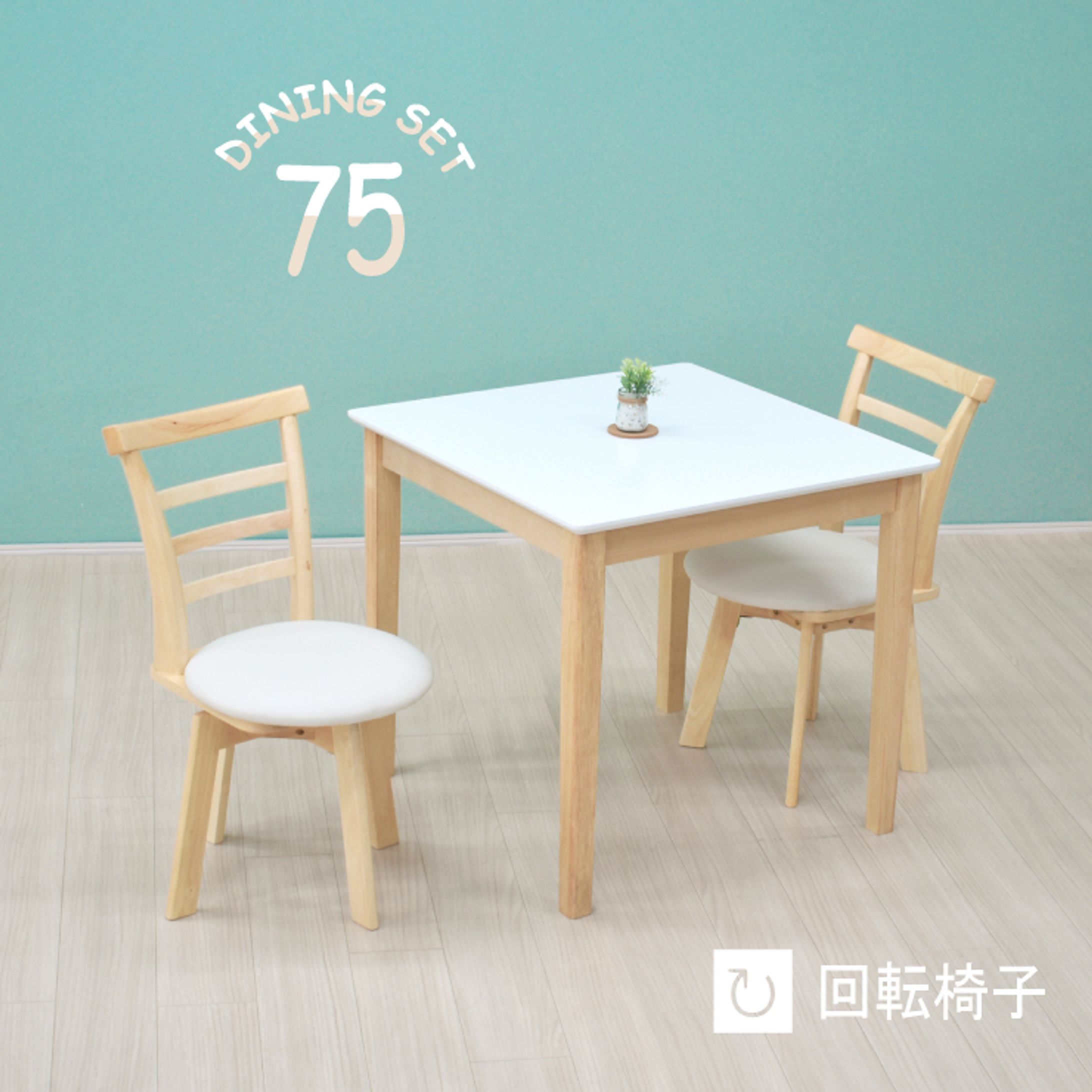 ホワイト家具 商品ページ2-1