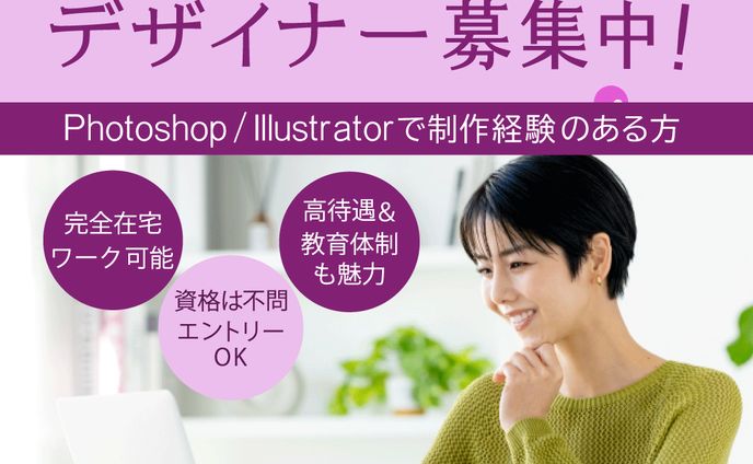 ビジネス