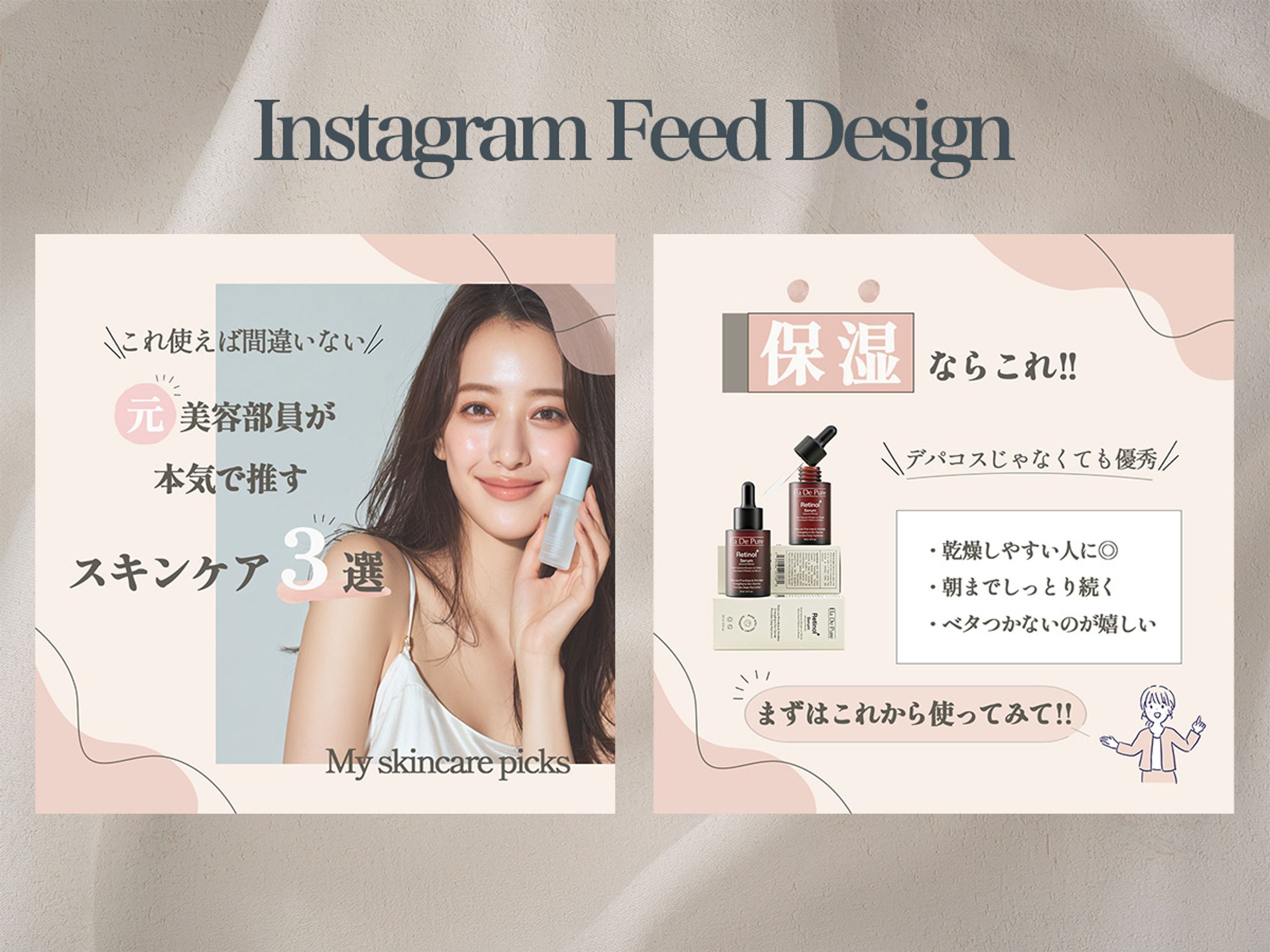 Instagram Feed Design-1
