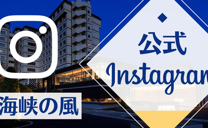 Instagramのバナー