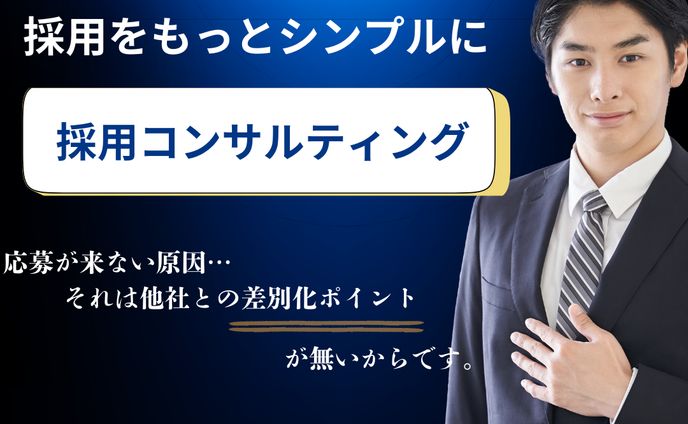 【コンペ】SNS用集客バナー