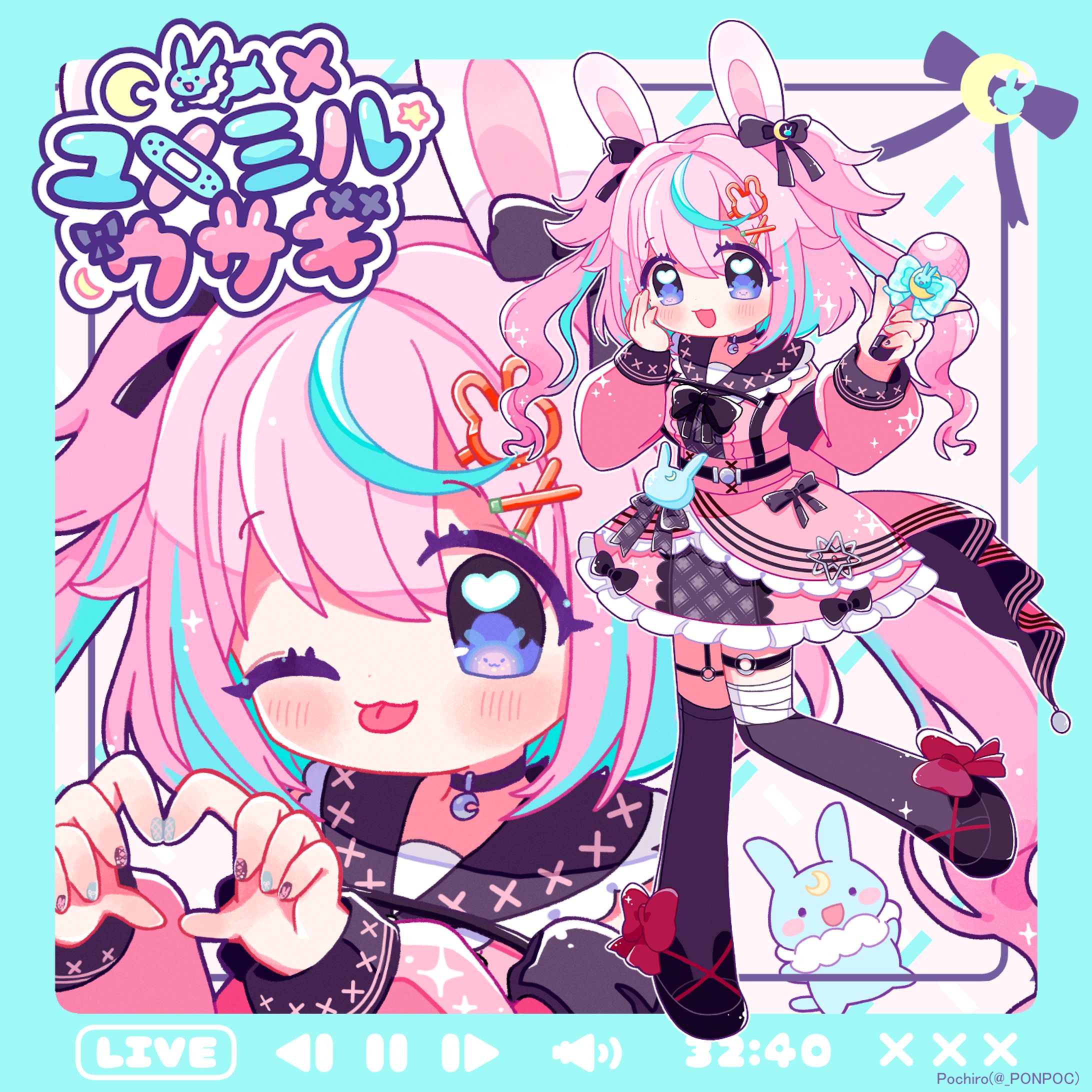 【お仕事】『ユメミルウサギ』MVイラスト-1
