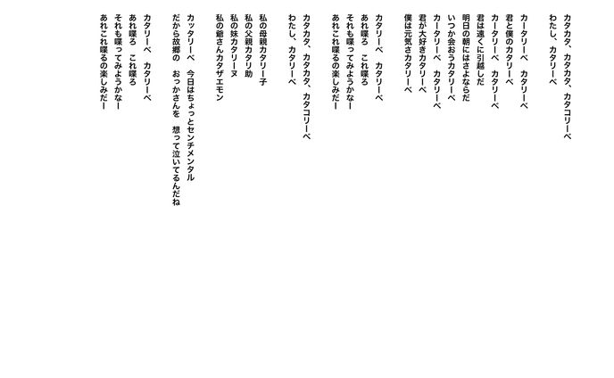 西遊記