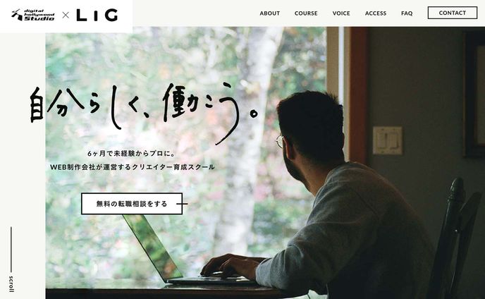 構成、goods design