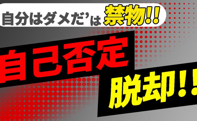 歌ってみたサムネイル、自己pr